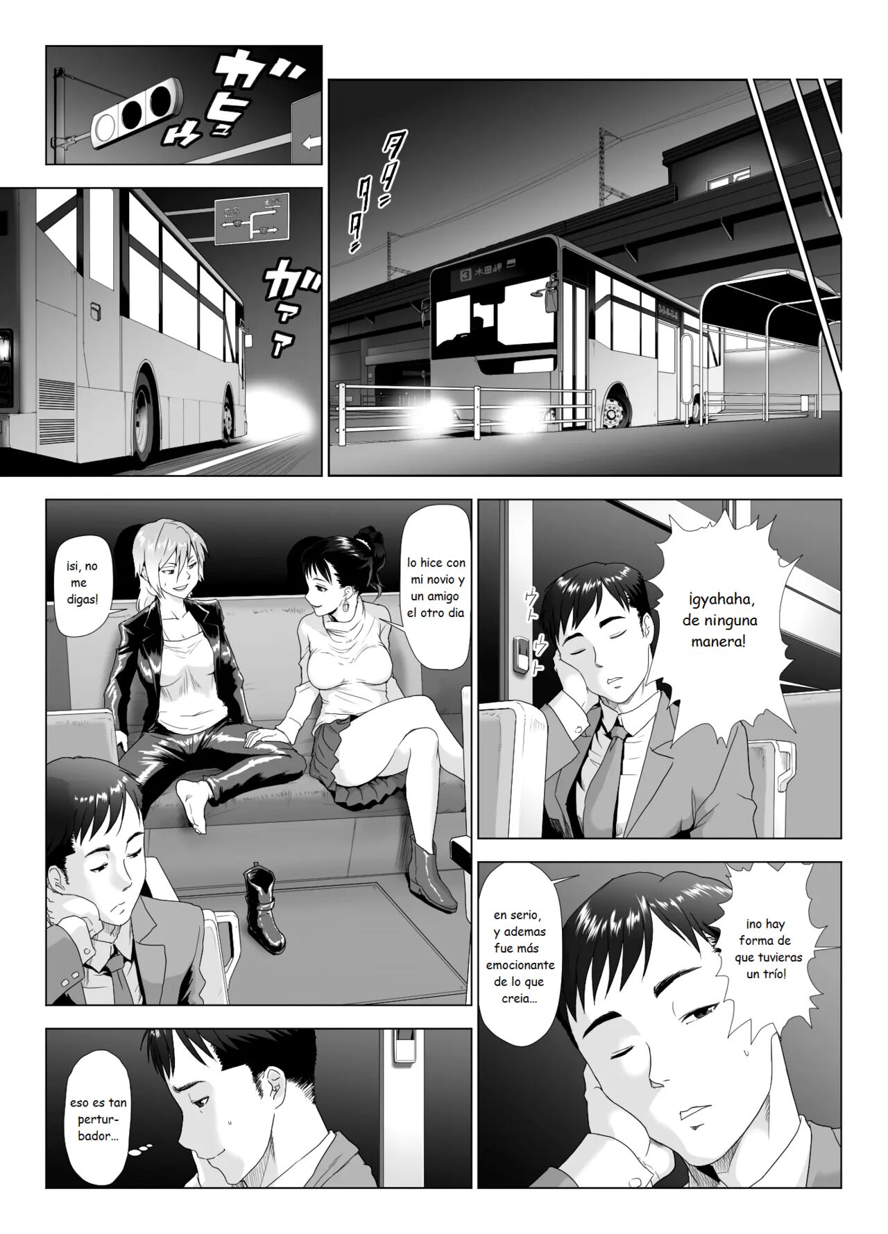 Taninbou ni Aegu Tsuma 4 page 5 full