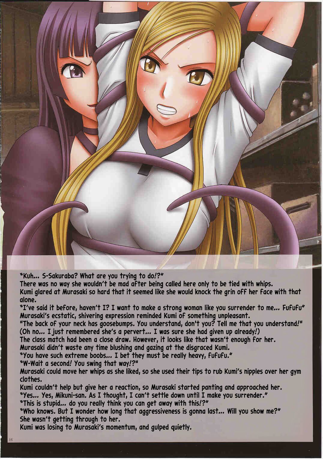 J-Girl Ecstacy Mikuni Kumi page 3 full