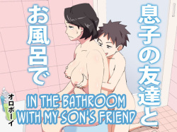 Musuko no Tomodachi to Ofuro de | In the Bathroom with my Son's Friend