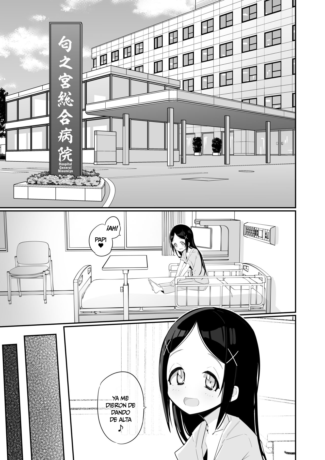 Byoujakudakedo Seiyoku Tsuyoi Musume wa Sukidesu ka? ¿Te gustan las niñas enfermizas pero cachondas? page 3 full