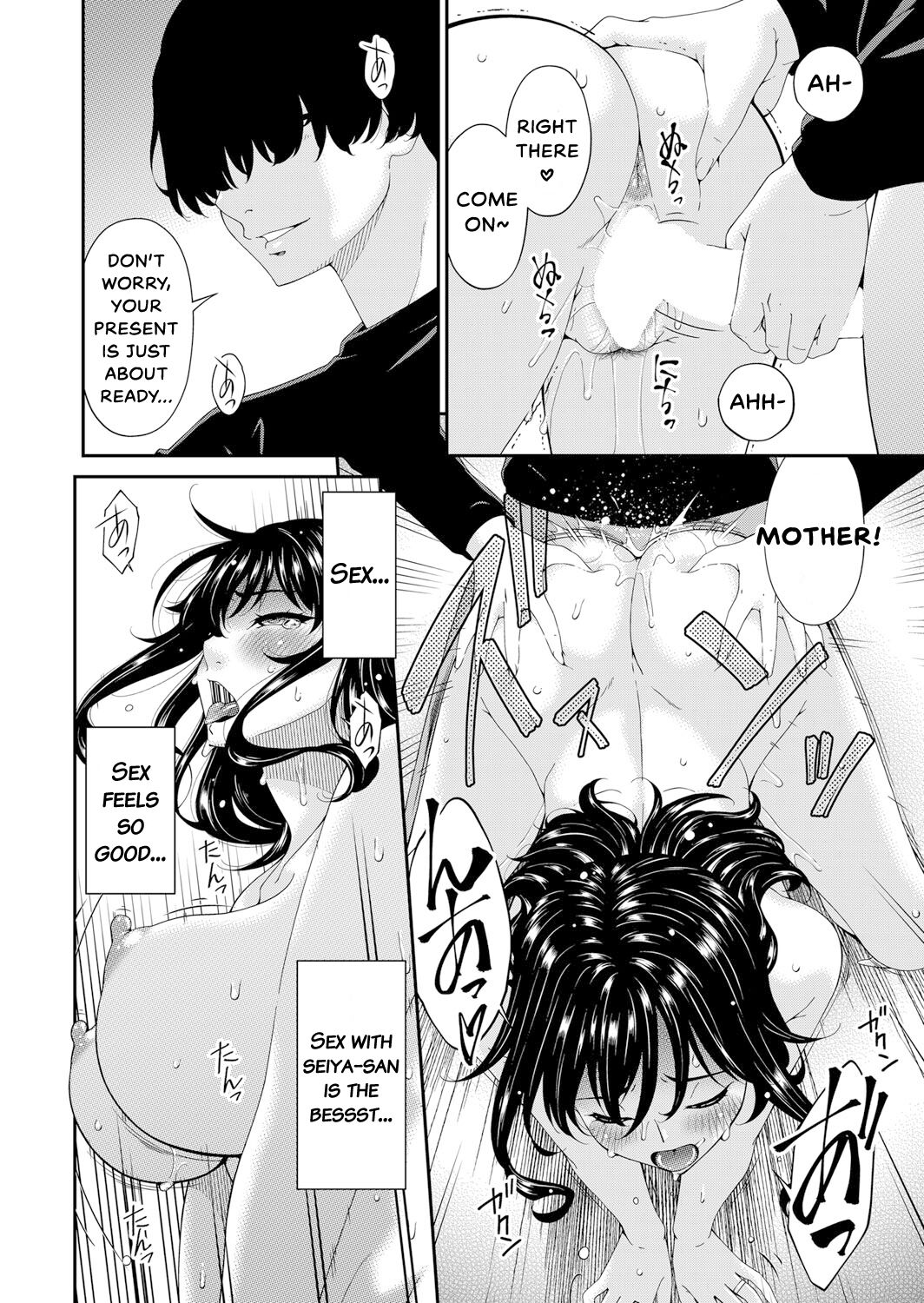 Saiin Kazoku Ch. 1 page 2 full