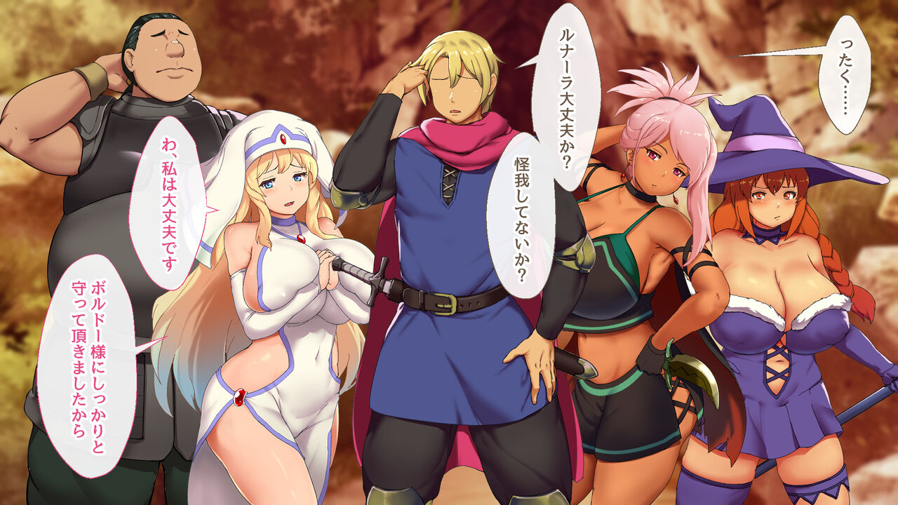 Tank no Boku ga Yuusha-kun o Sashioite Party no Onnanoko-tachi to Sex shimakutteru Ken ni Tsuite page 7 full