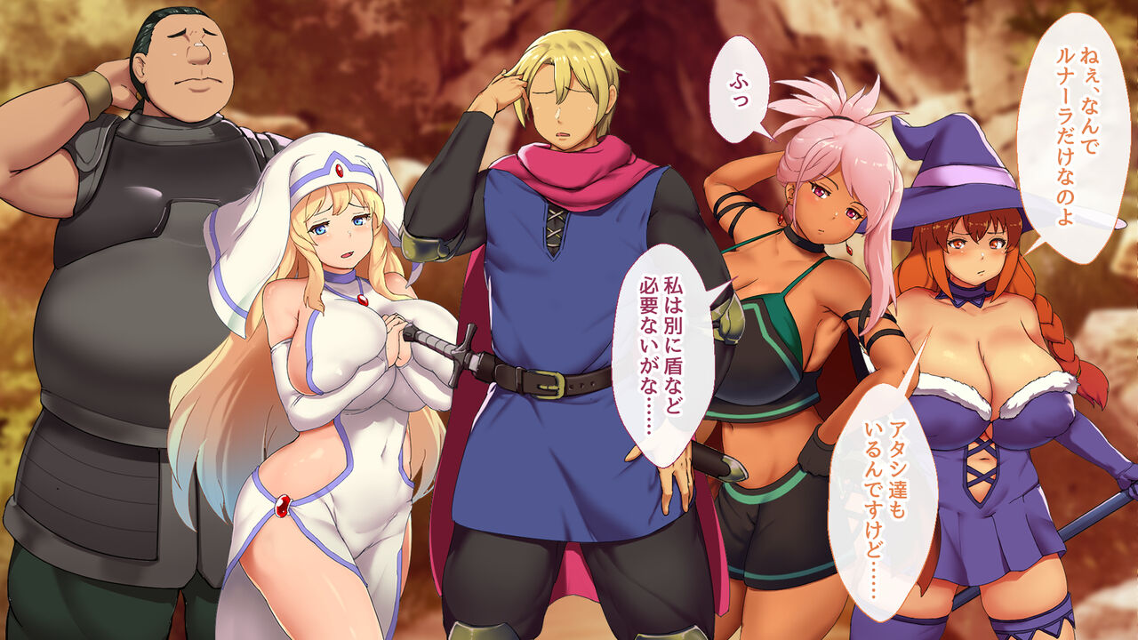 Tank no Boku ga Yuusha-kun o Sashioite Party no Onnanoko-tachi to Sex shimakutteru Ken ni Tsuite page 8 full