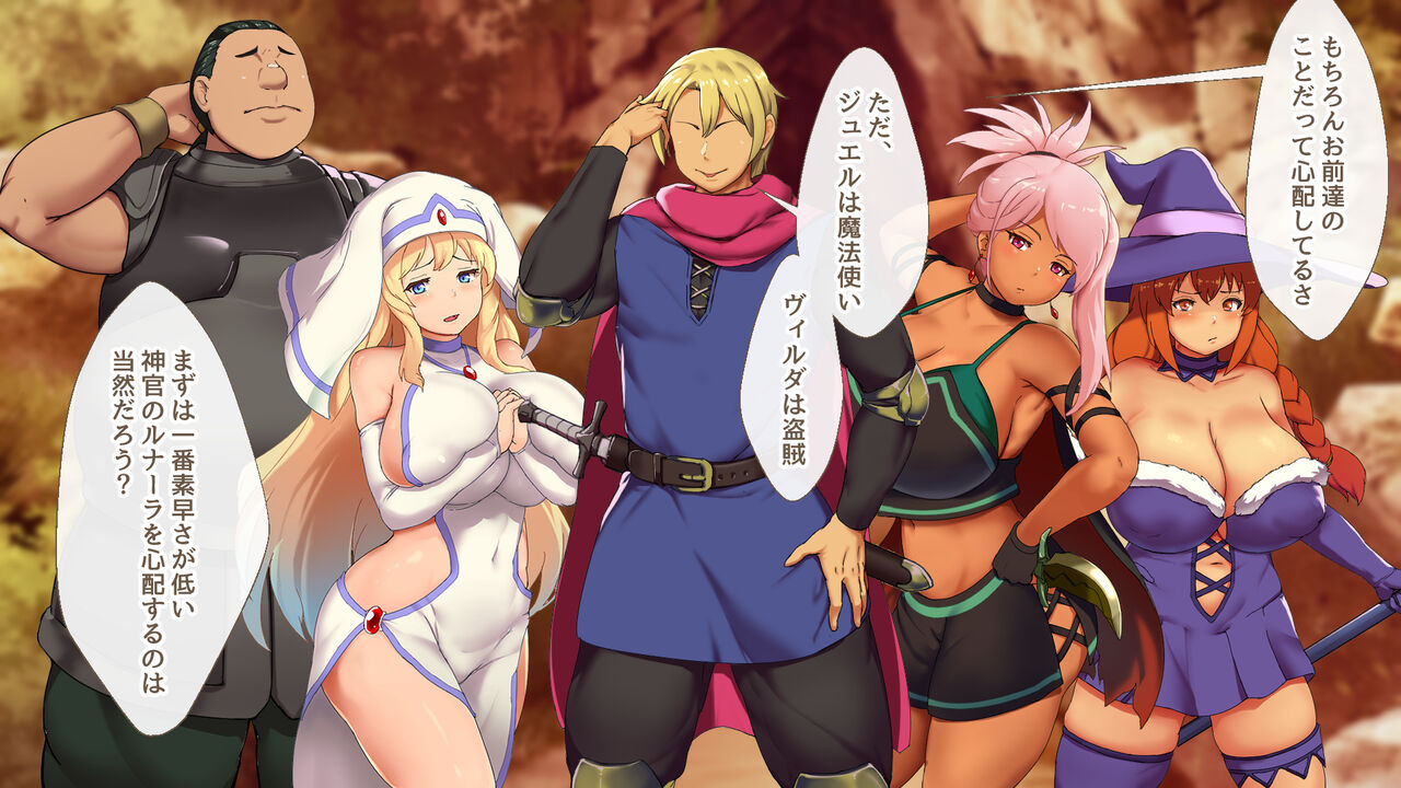 Tank no Boku ga Yuusha-kun o Sashioite Party no Onnanoko-tachi to Sex shimakutteru Ken ni Tsuite page 9 full
