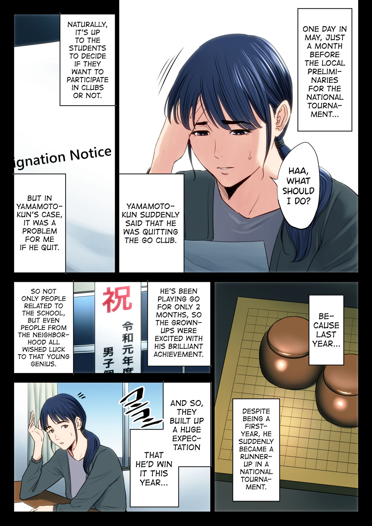Hametsu no Itte 1 page 3 full