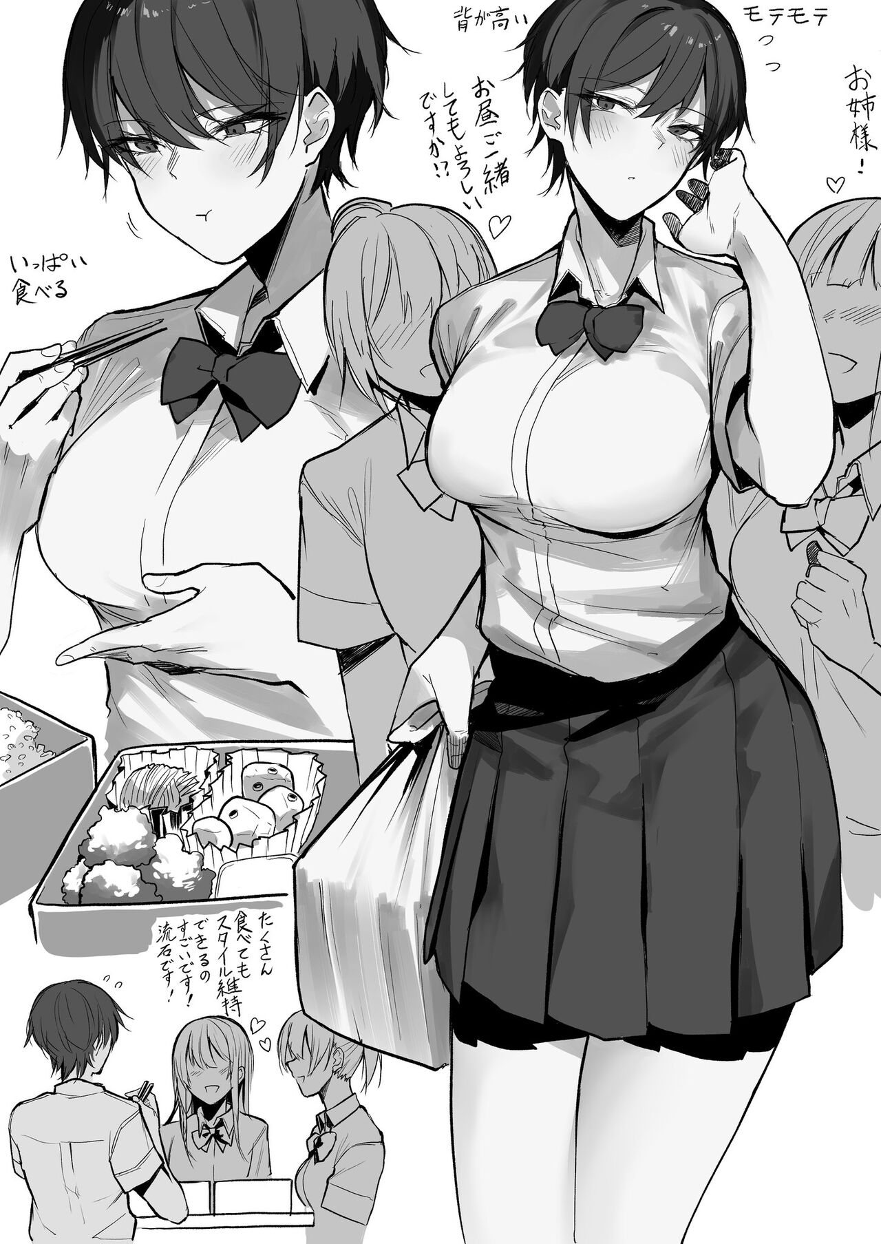 twitter- おきょう @okyou_second page 8 full