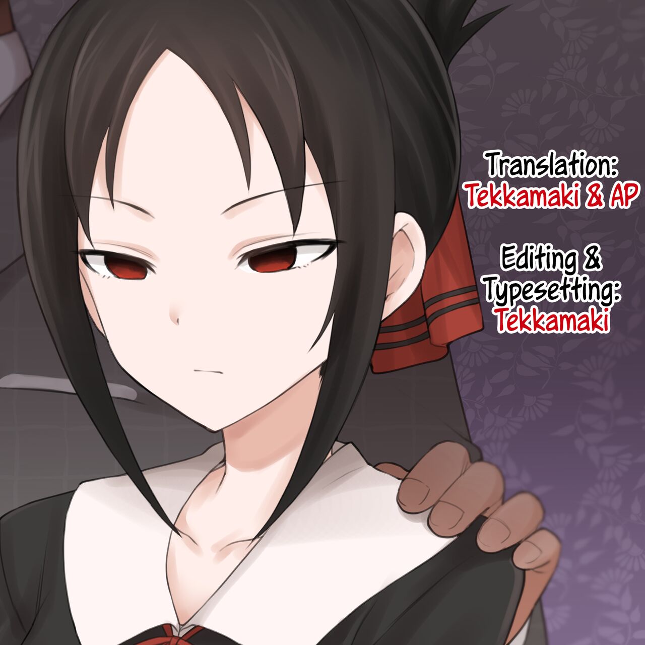 Kaguya-sama NTR page 7 full