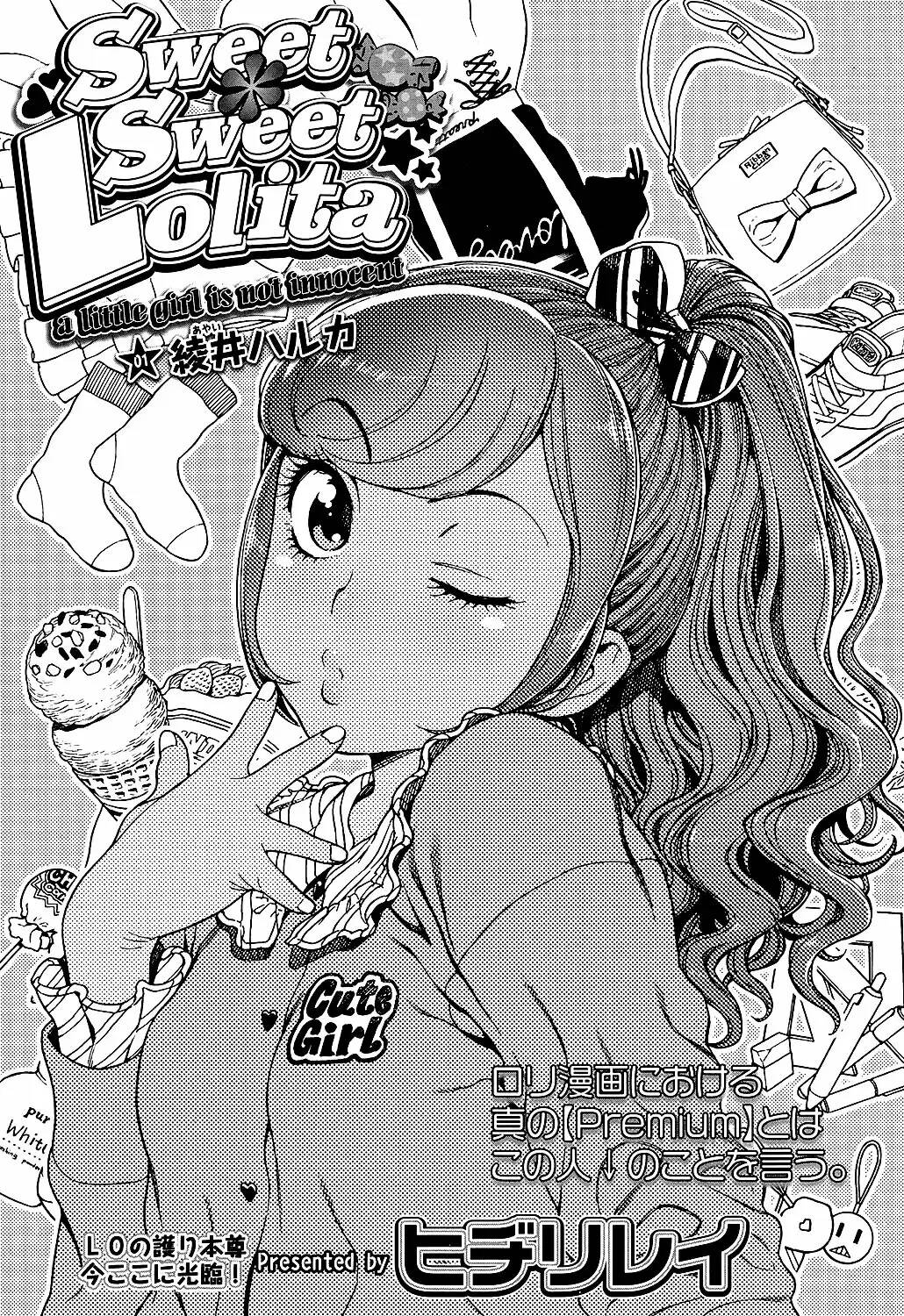 Sweet Sweet Lolita page 1 full