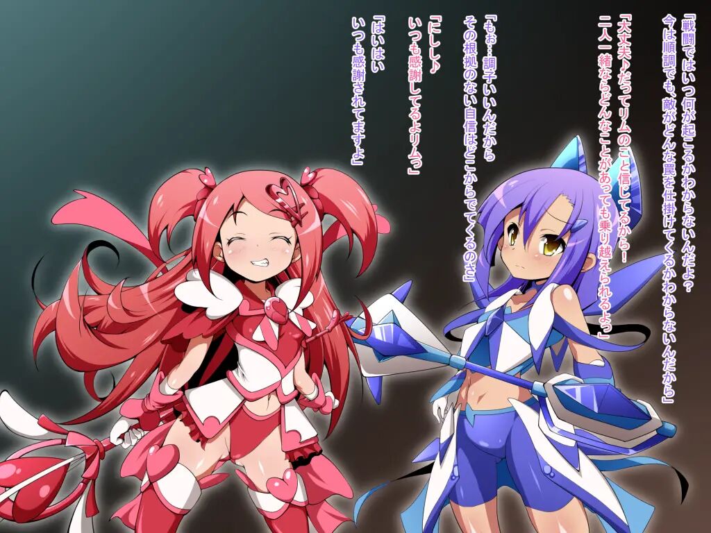 Hero Rengou Sennou Kanraku no Wana ~Futago Mahou Shoujo Hen~ page 6 full