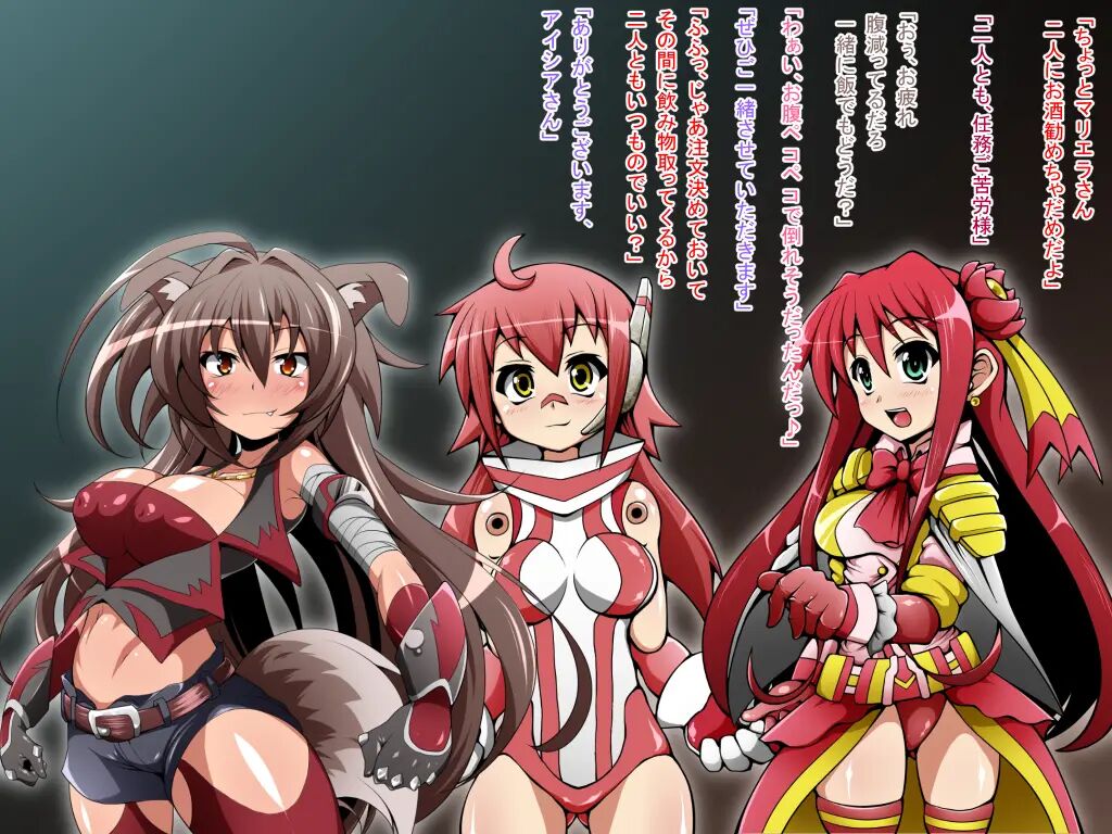 Hero Rengou Sennou Kanraku no Wana ~Futago Mahou Shoujo Hen~ page 8 full