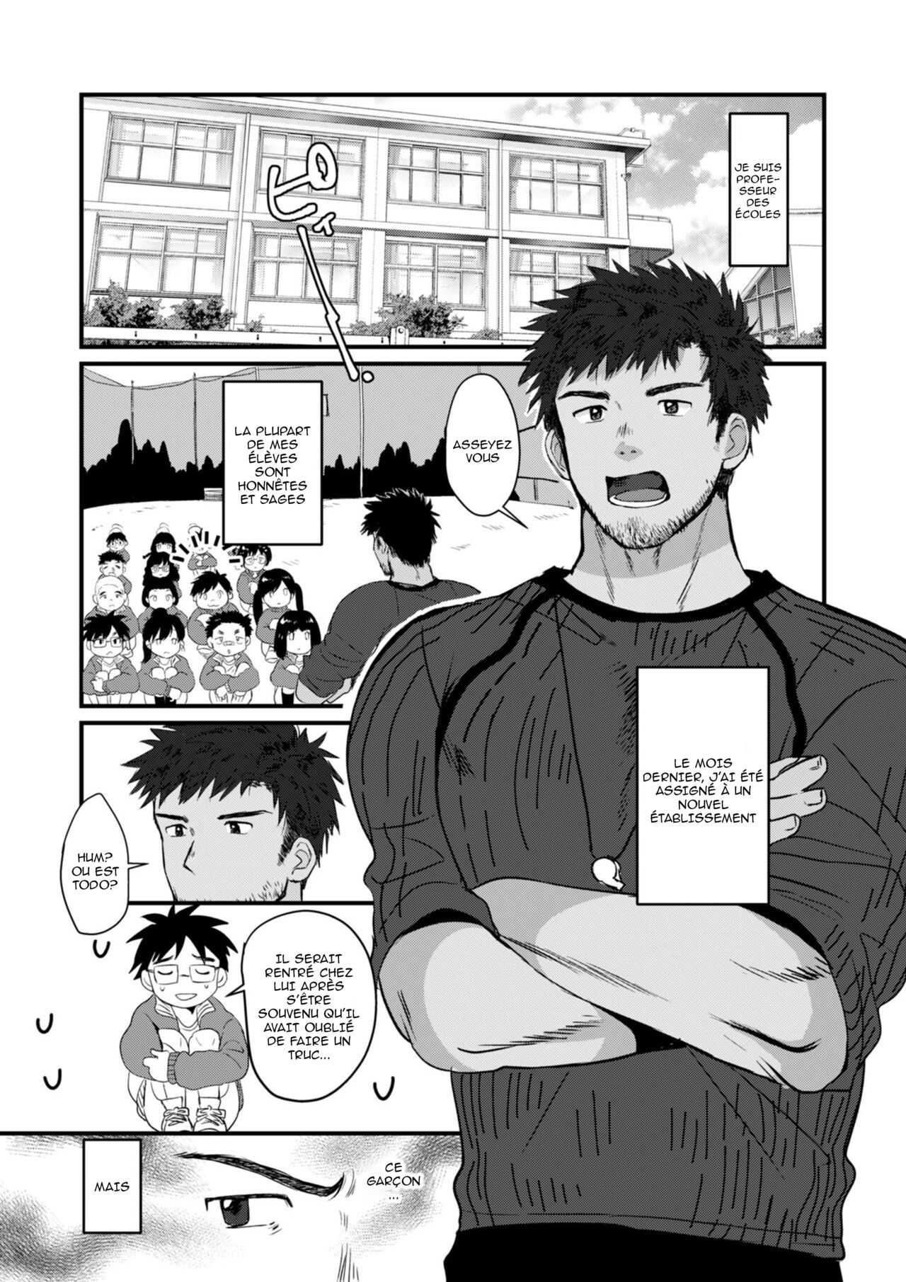 Houkago Seito Shidou page 3 full