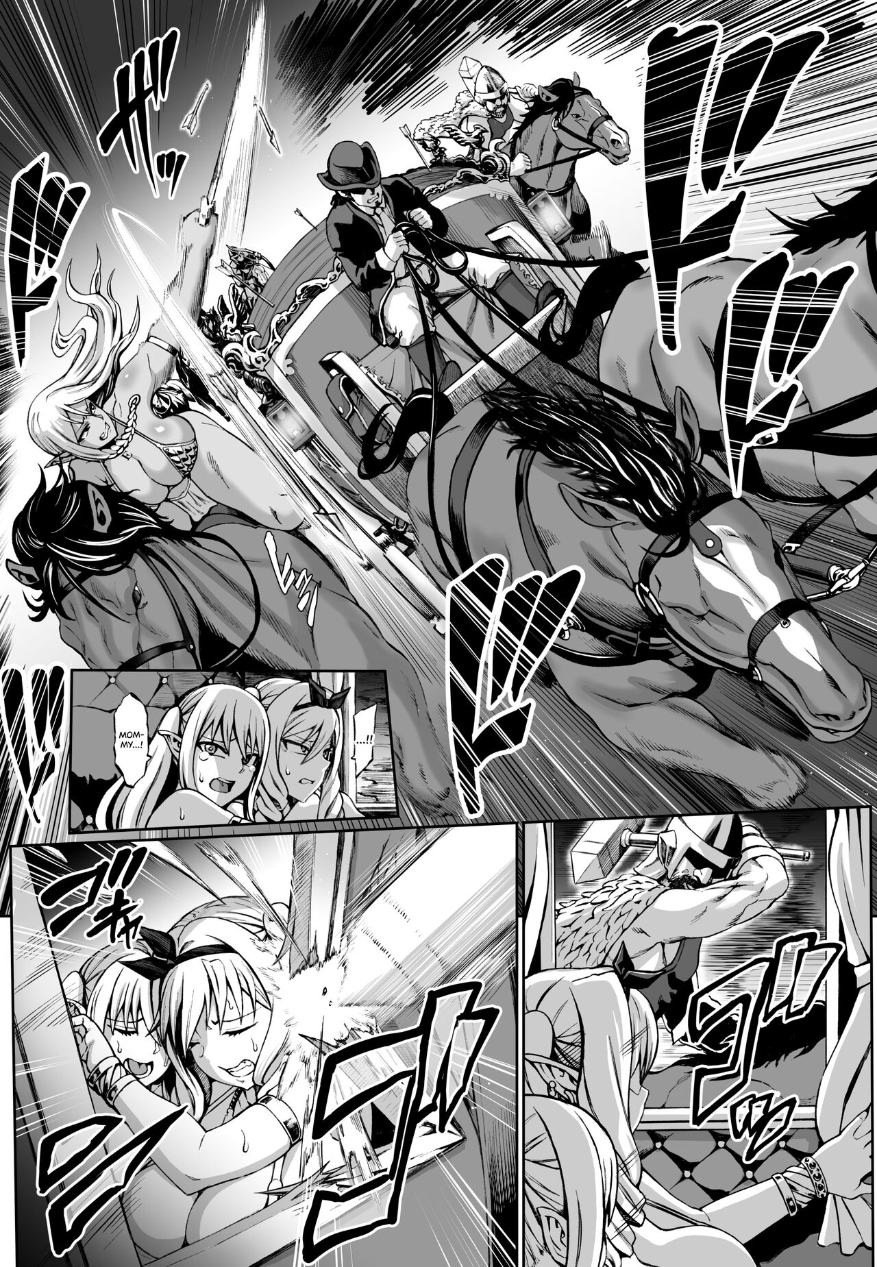 Houjou no Reizoku Elf 7 + C101 Winter Comic Bonus Paper After the Main Story page 3 full