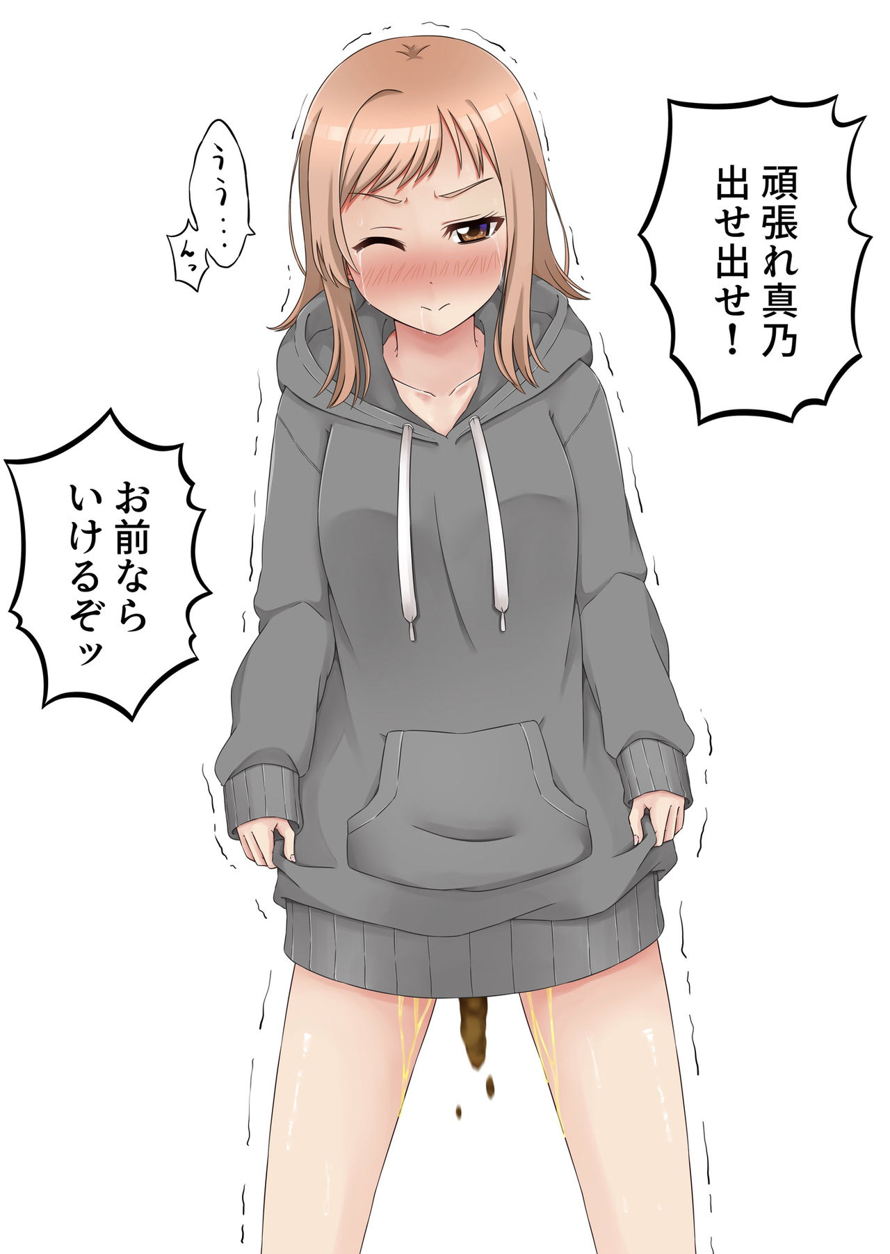 ゴライアス原田 page 3 full