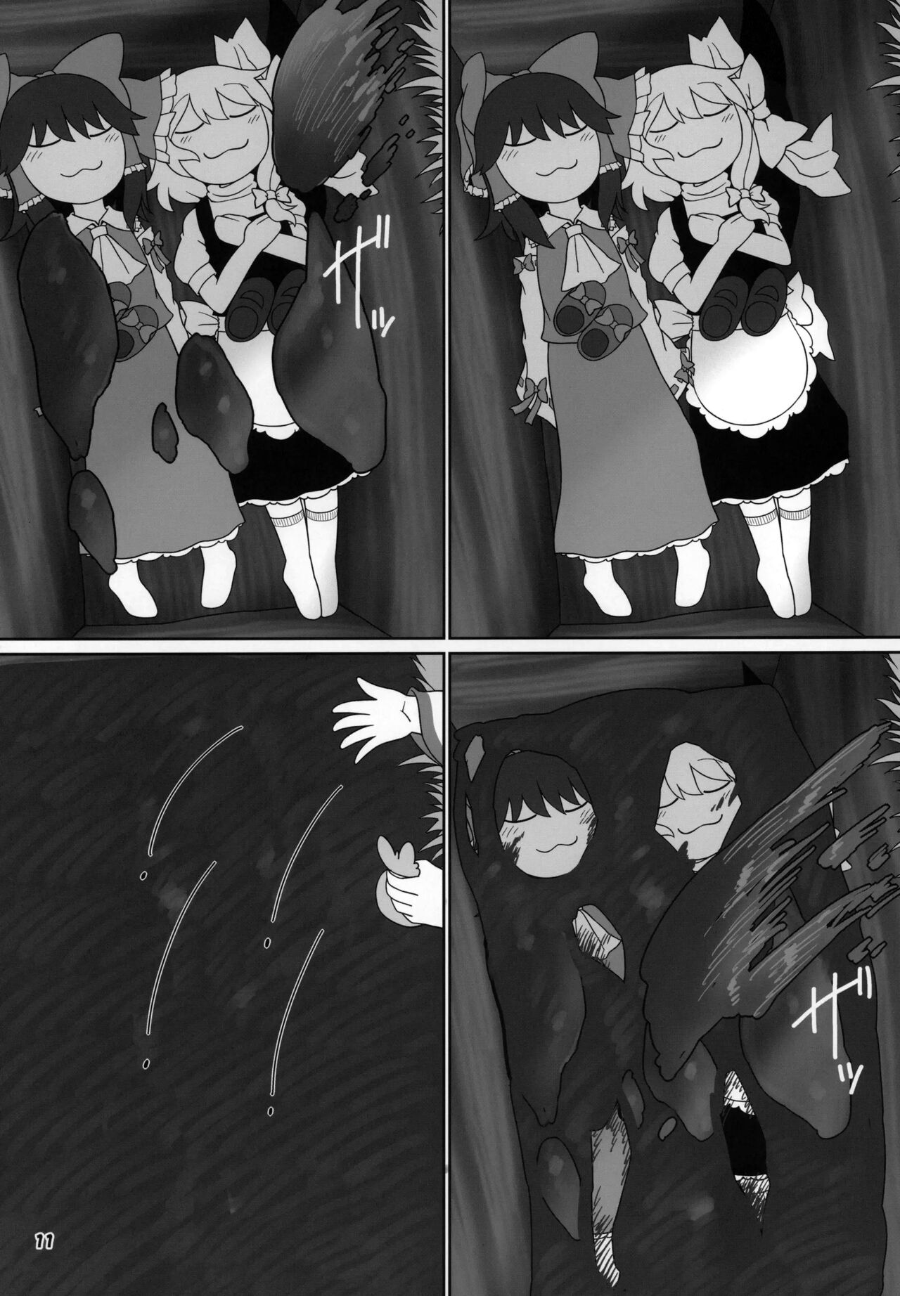 Kero Bitch | 개굴빗치 page 10 full