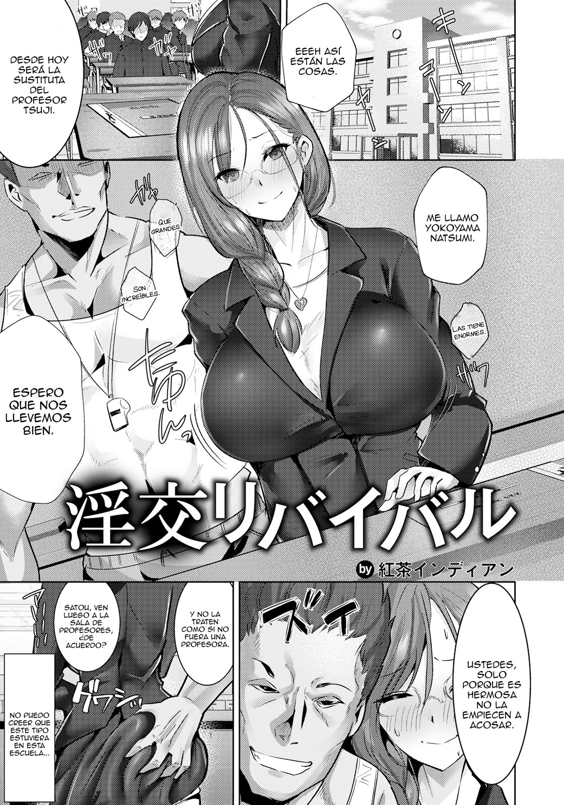 Inkou Revival page 1 full