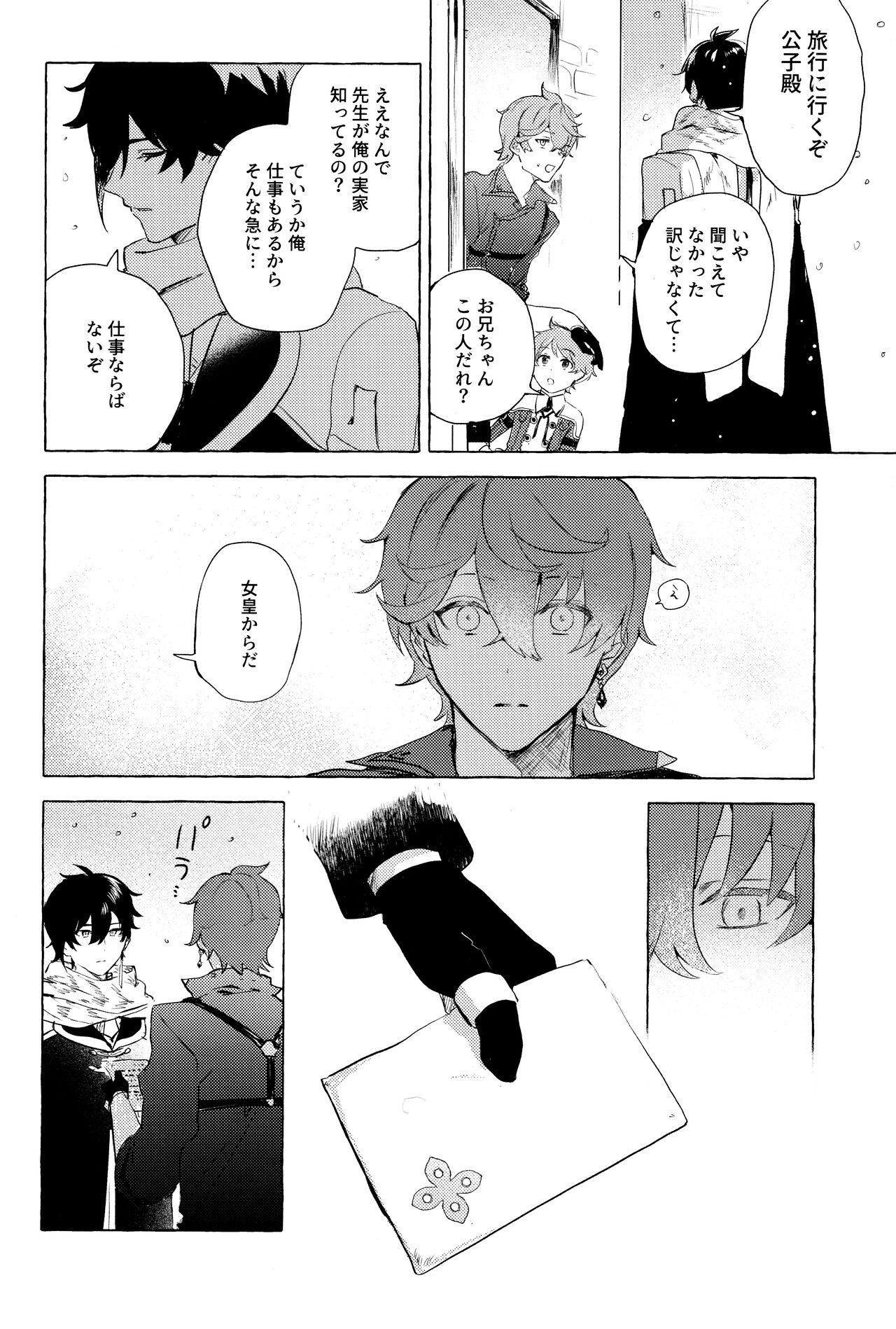 =999 <pt.1> page 8 full