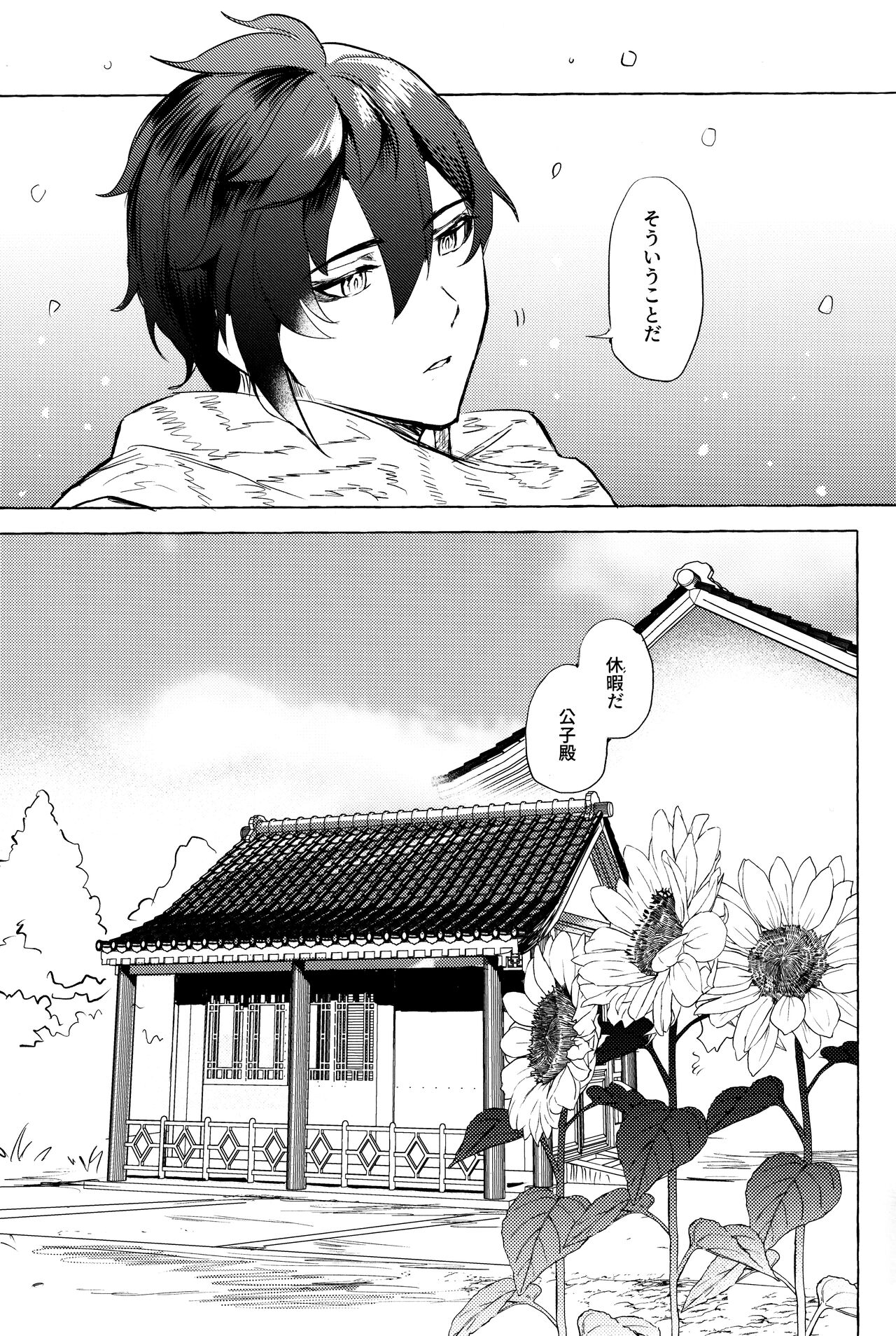 =999 <pt.1> page 9 full
