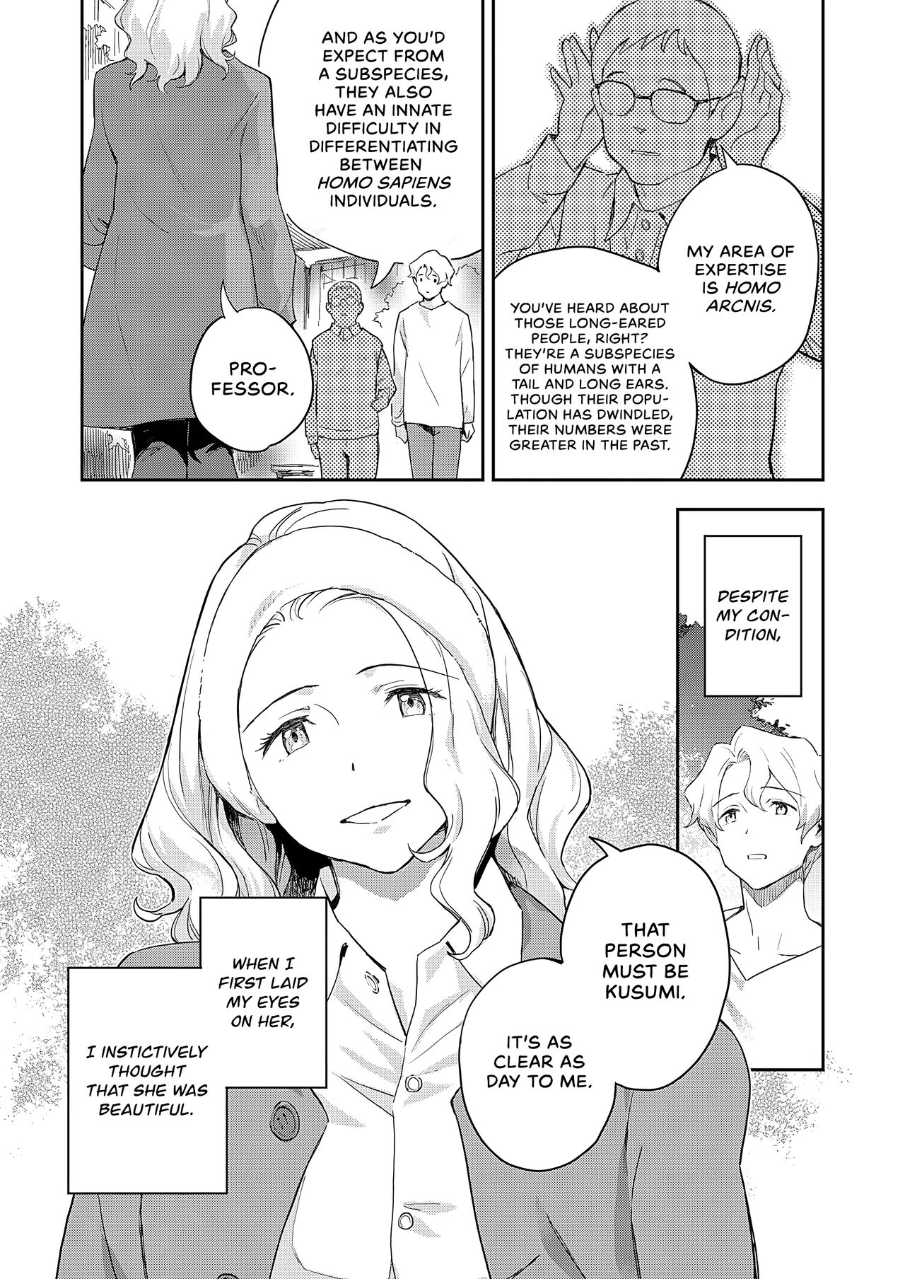 Ashu no Tsugahi Zenpen | Subspecies Mates First Half page 4 full