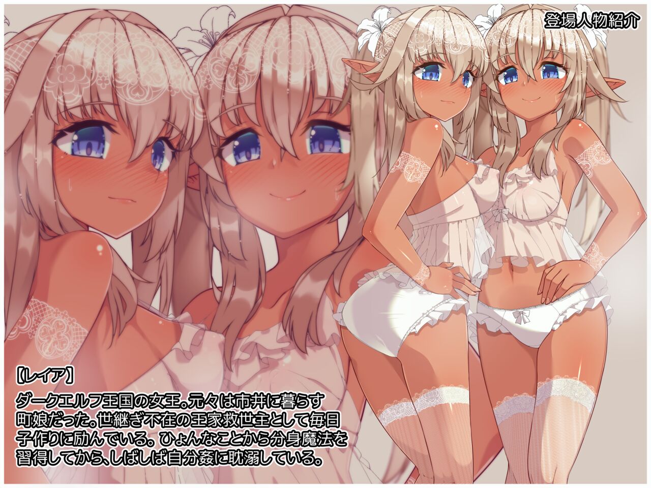 Mini CG-shuu Vol.14 "Ashi Name Futa Les Sougo Sounyuu " | Mini CG collection Vol.14 "Selfcest in the bath" page 2 full