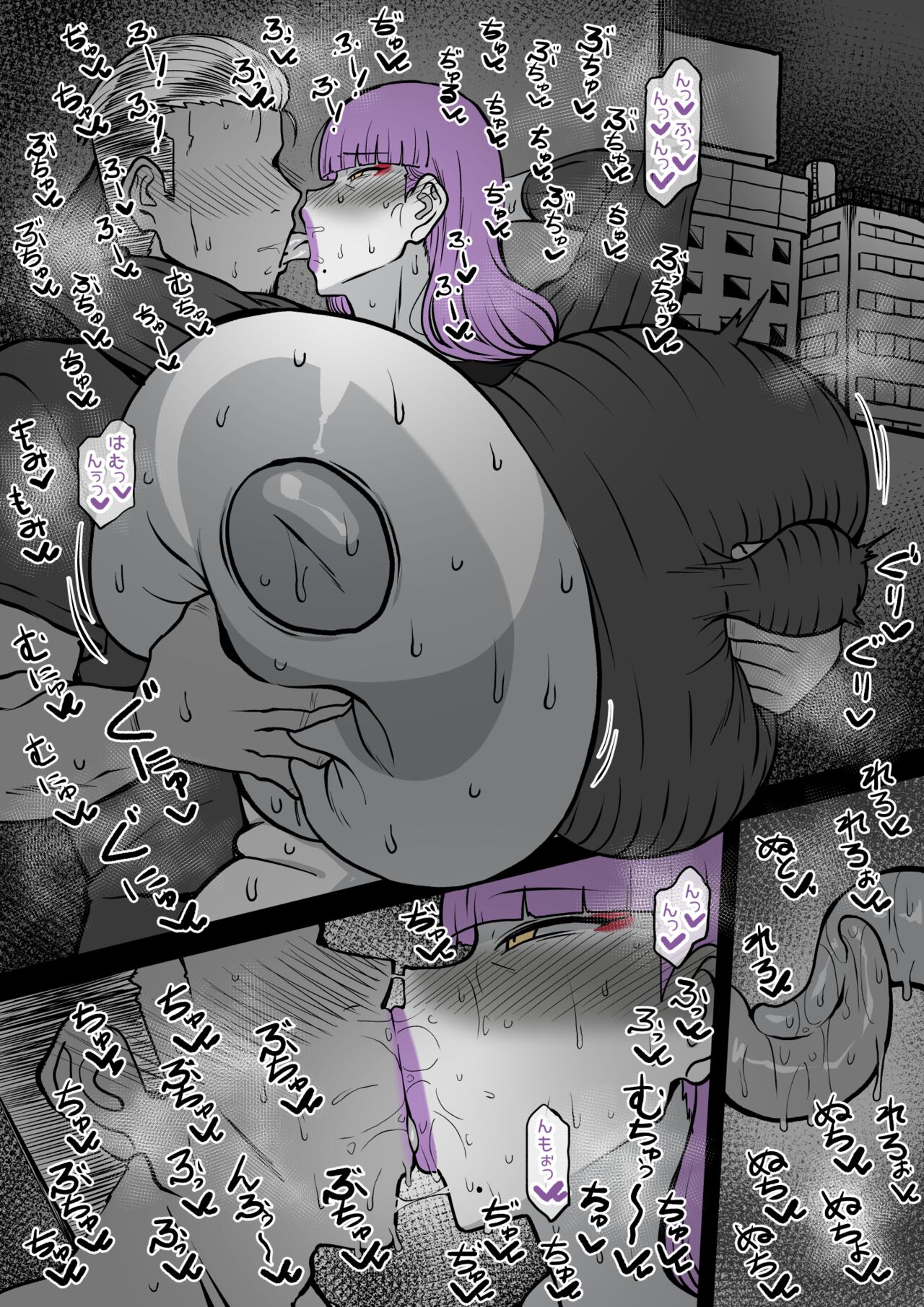  Somei Yuki page 2 full