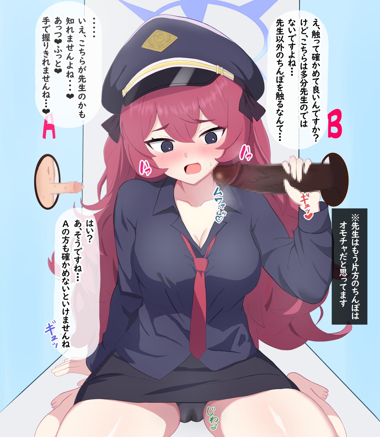 Iroha cuckolded by a black dick in a guessing game page 5 full