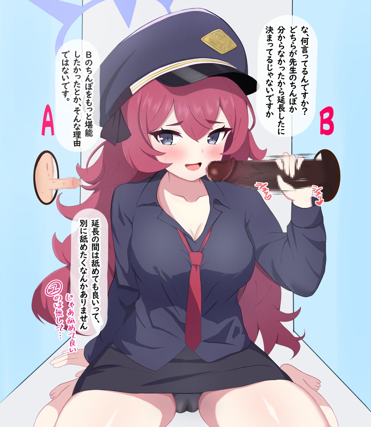 Iroha cuckolded by a black dick in a guessing game page 9 full