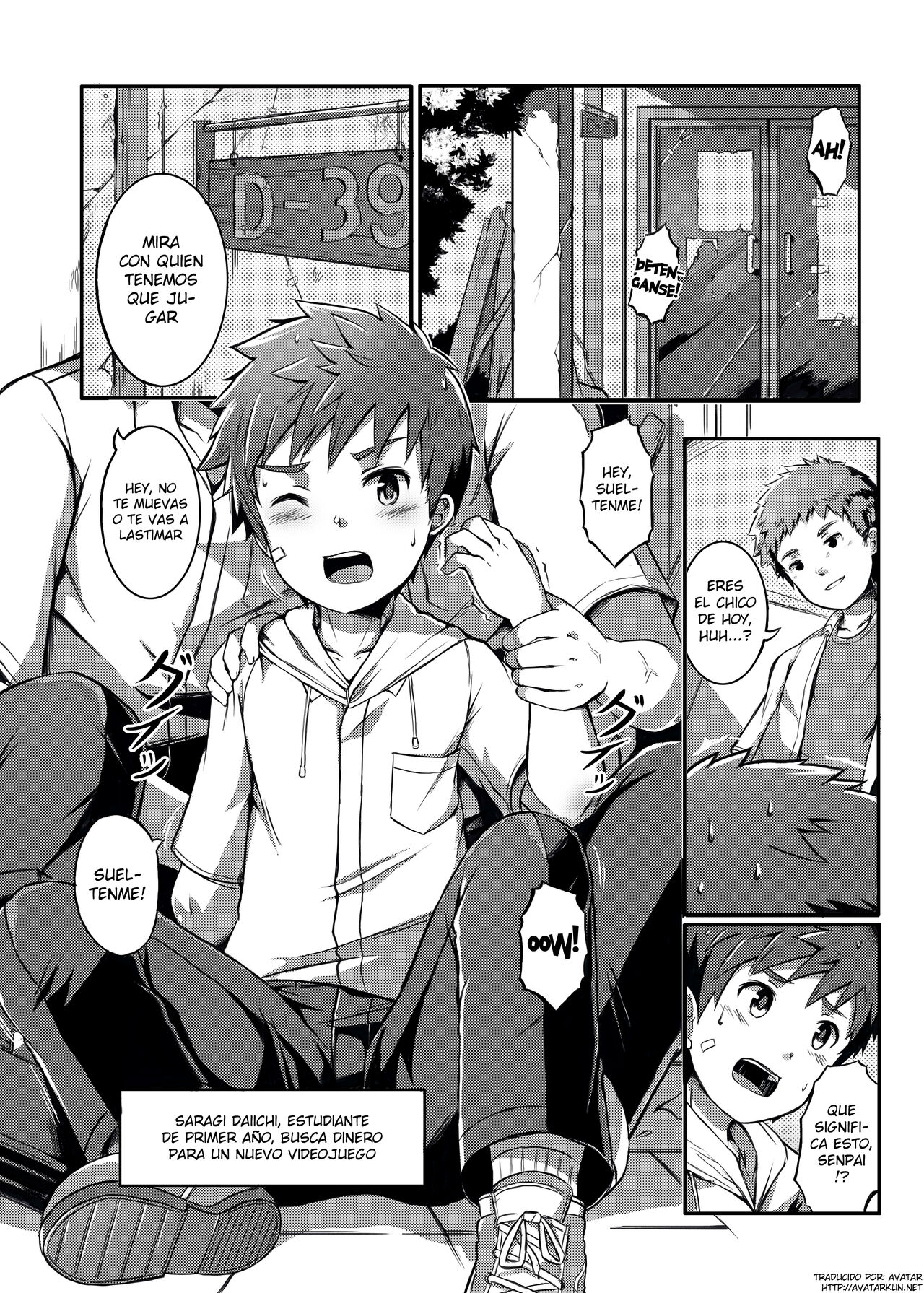 Himitsu na Baito | Secret Part-time Job page 1 full