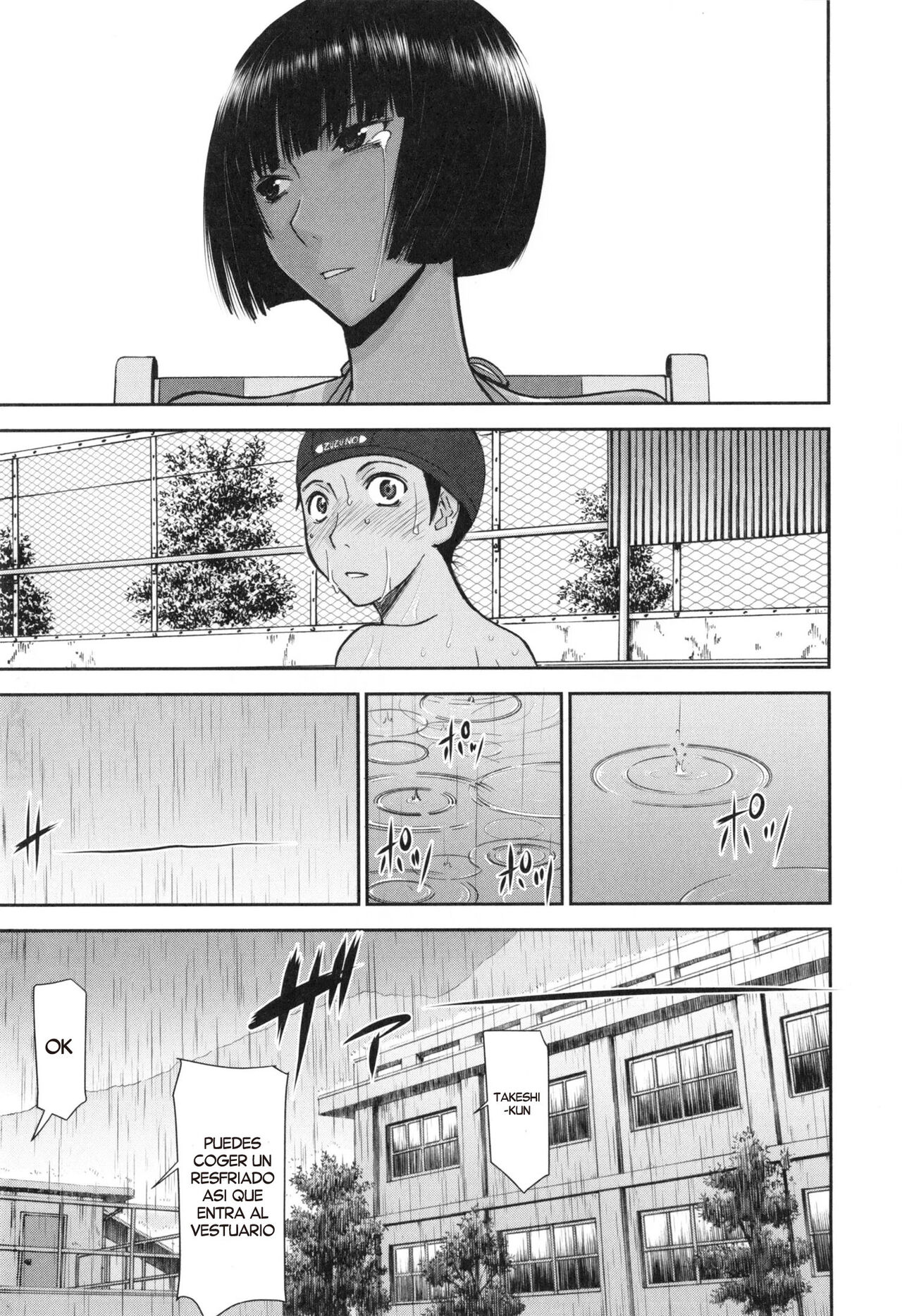 Natsu no Kagerou | Bokura no Sex page 5 full