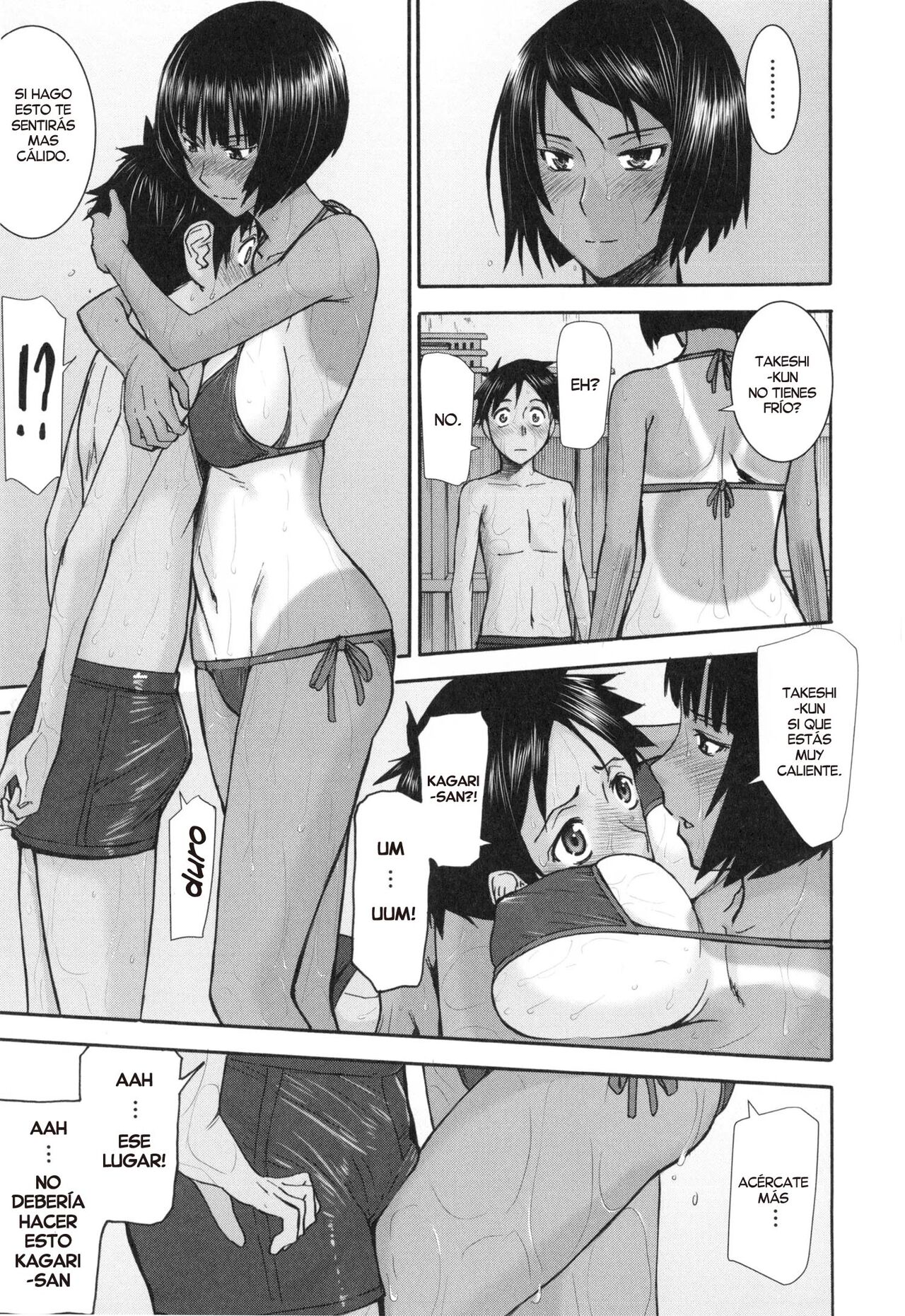 Natsu no Kagerou | Bokura no Sex page 7 full