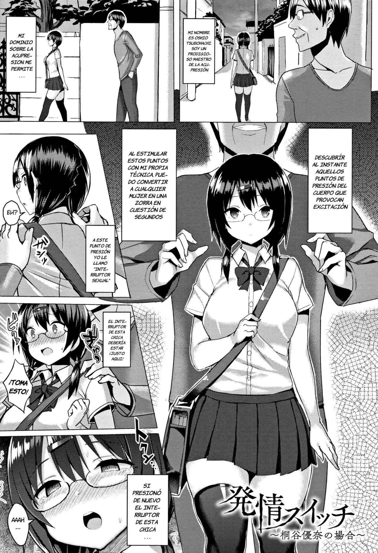 Hatsujou Switch ~ Otosareta Shoujo-tachi ~ page 2 full