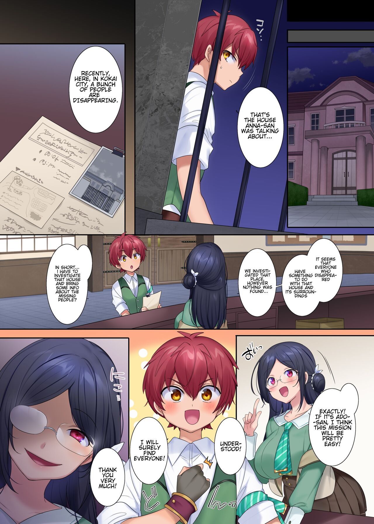 The Adventurer Guild's Receptionist page 3 full