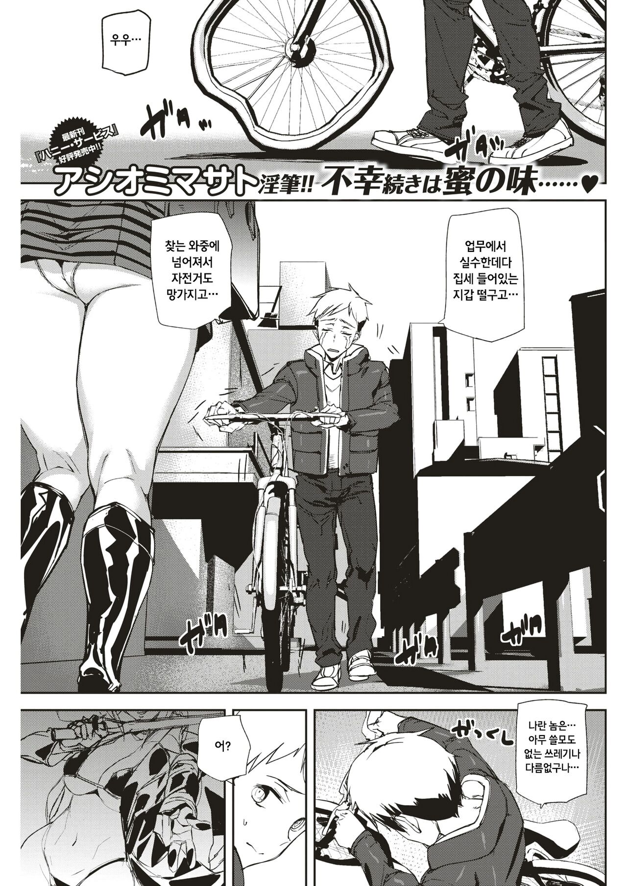 Body Donation page 1 full