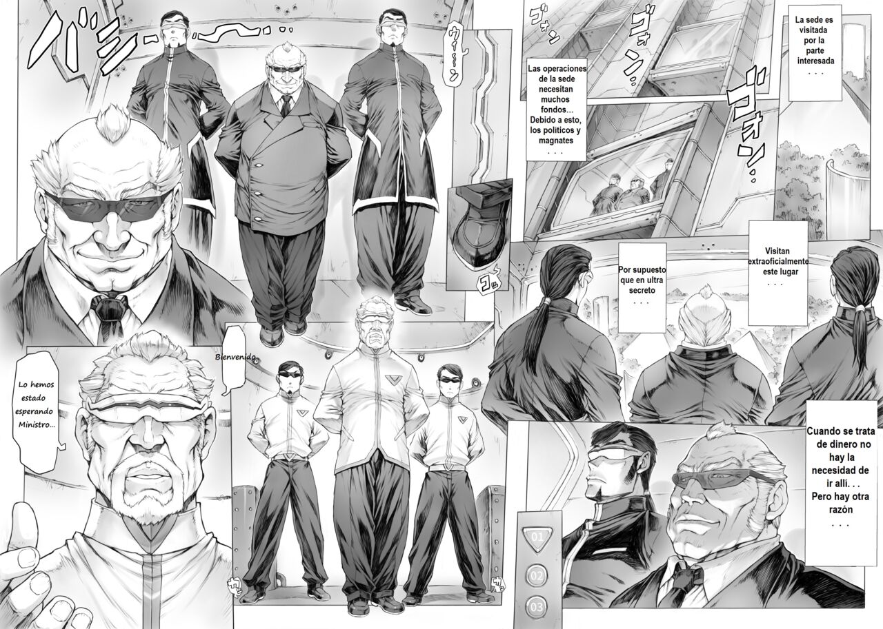 〇-nami B Type・・Hakase to no Koto・・♥ page 5 full