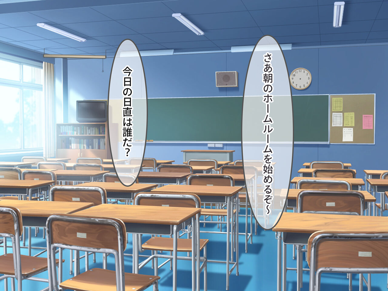 Bakunyuu Oshiego o Namahame Shidou! ~SEX Instructor toshite Class no Hatsujou Musume-tachi ni Tanetsuke Kyouiku~ page 7 full