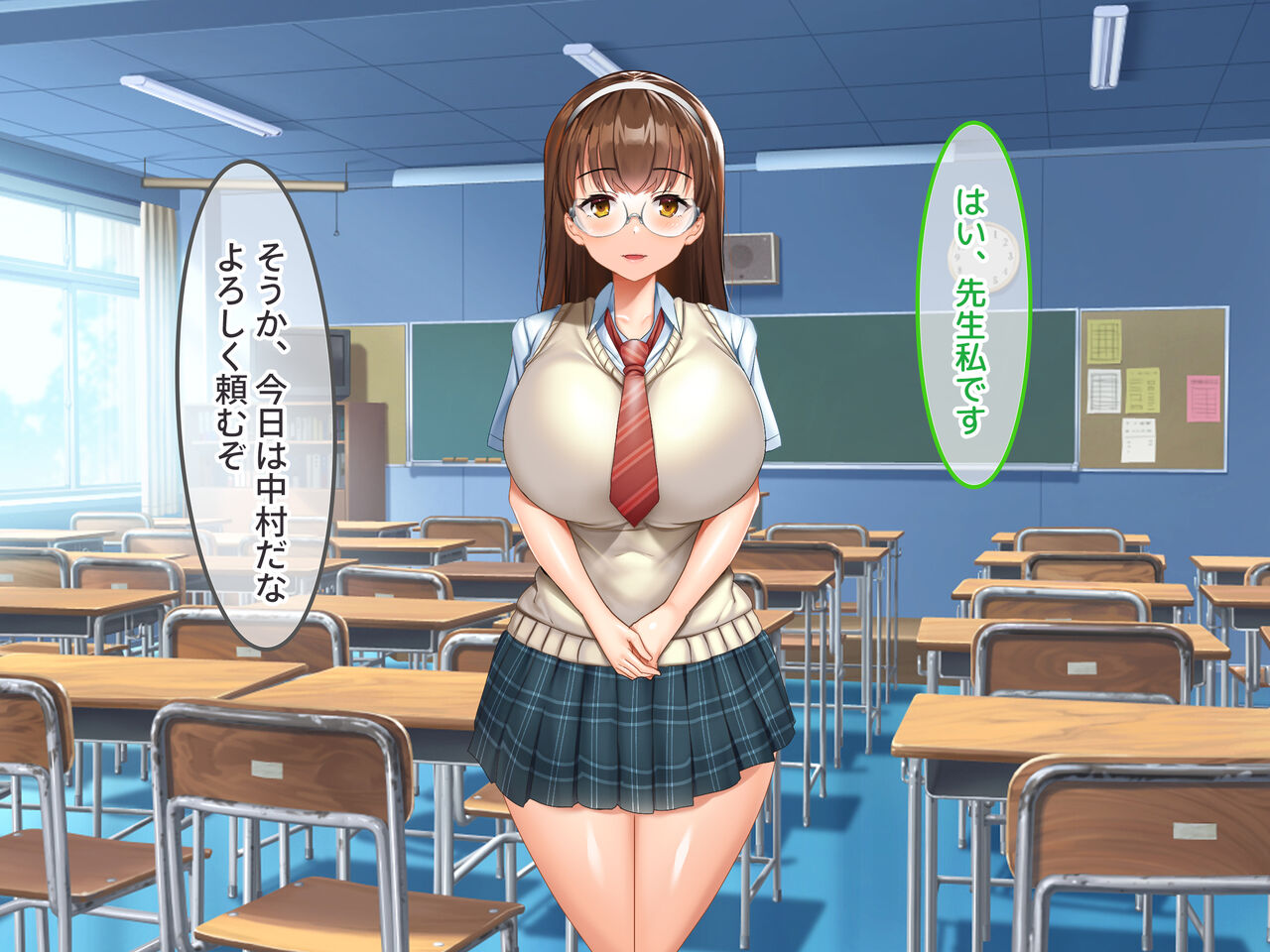 Bakunyuu Oshiego o Namahame Shidou! ~SEX Instructor toshite Class no Hatsujou Musume-tachi ni Tanetsuke Kyouiku~ page 8 full