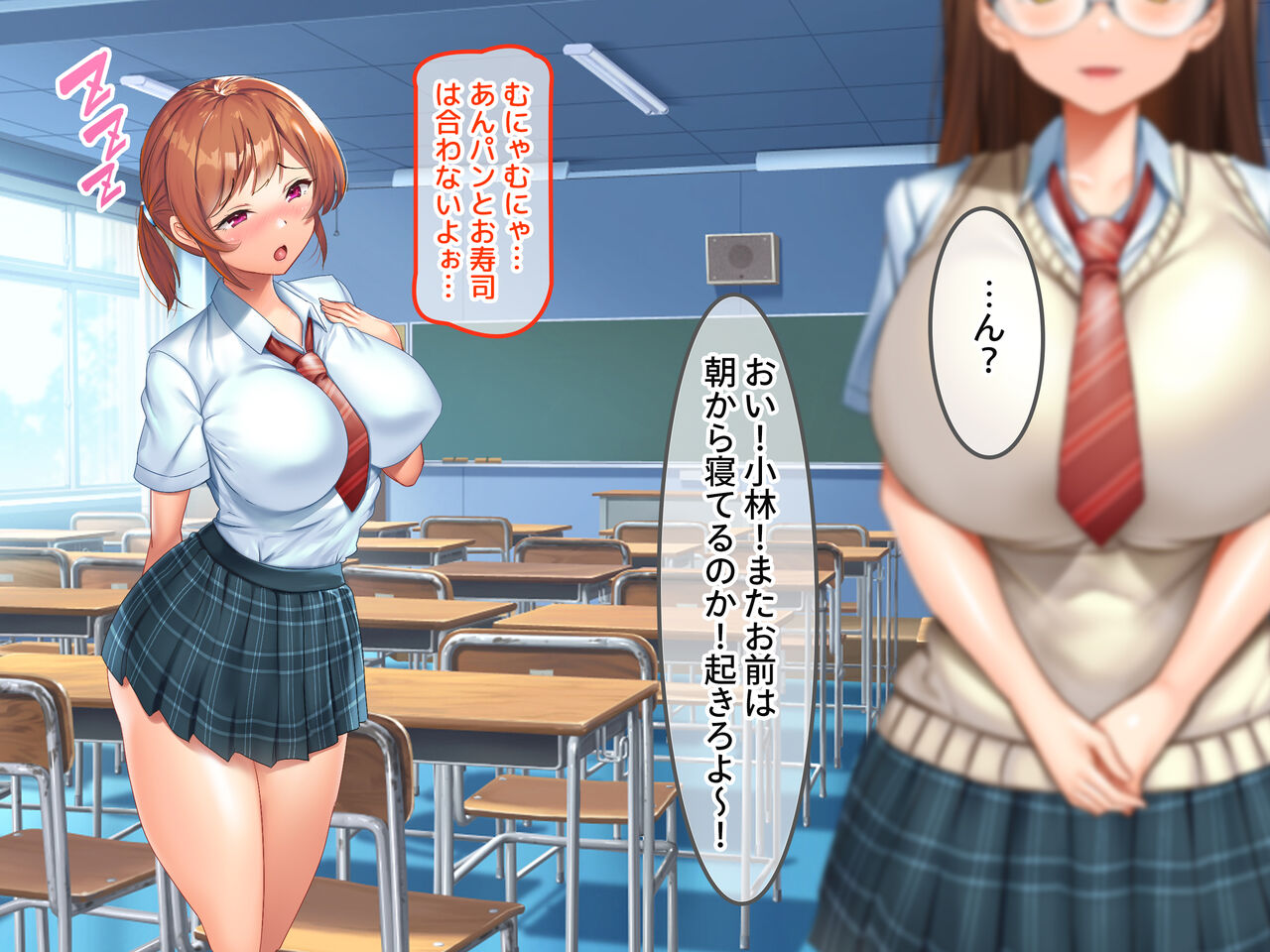 Bakunyuu Oshiego o Namahame Shidou! ~SEX Instructor toshite Class no Hatsujou Musume-tachi ni Tanetsuke Kyouiku~ page 9 full