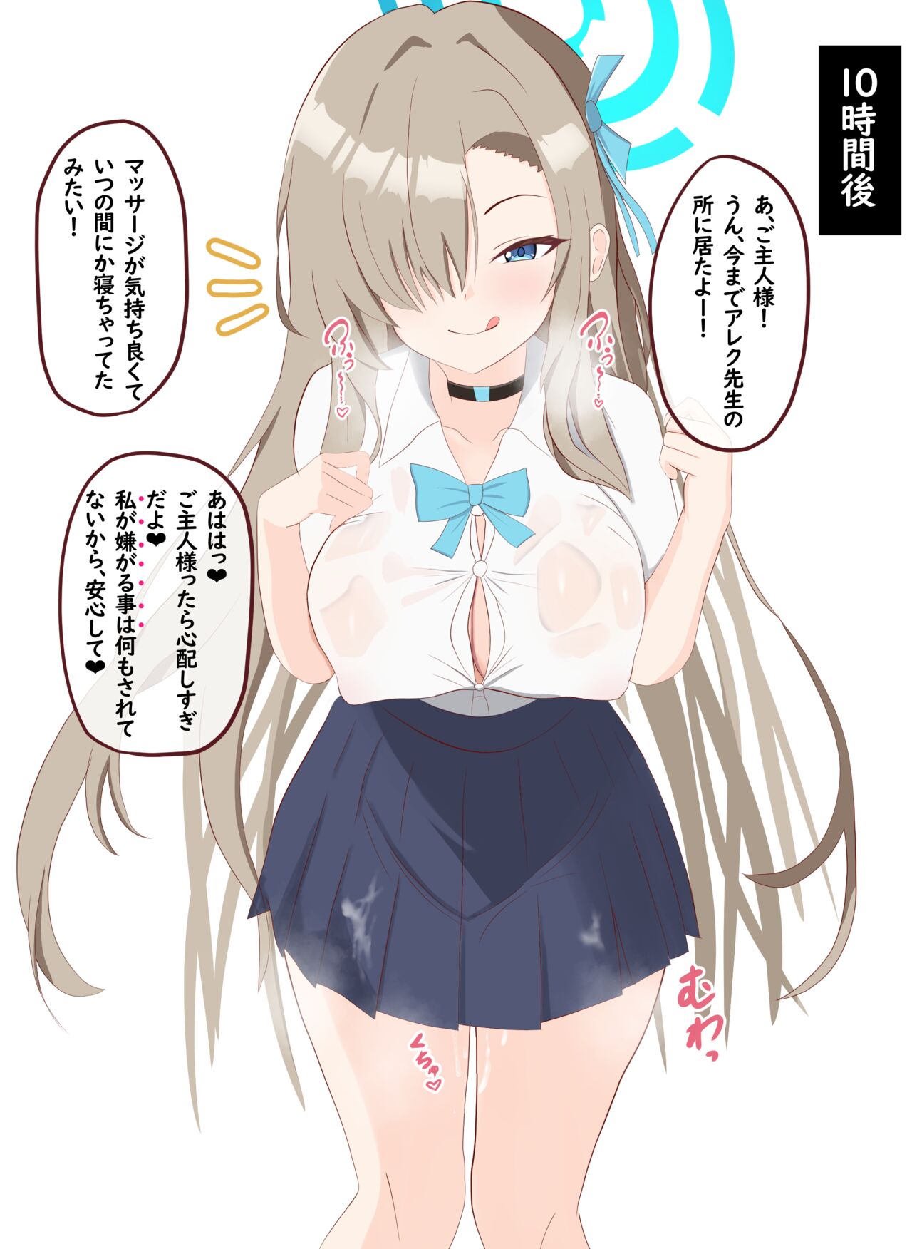 Asuna who fell asleep by a black teacher page 10 full