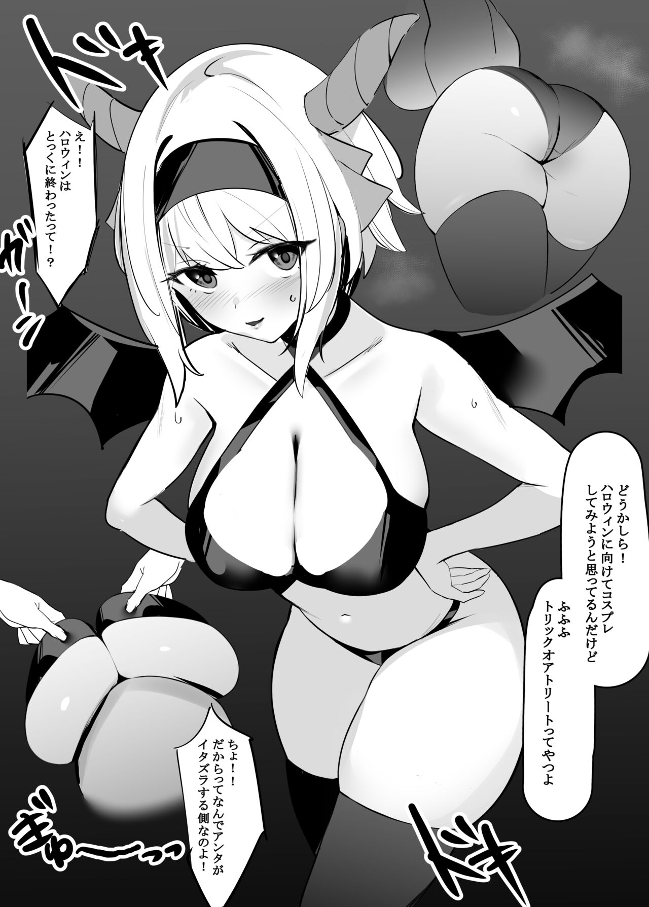 Uchi no Ko Manga page 1 full