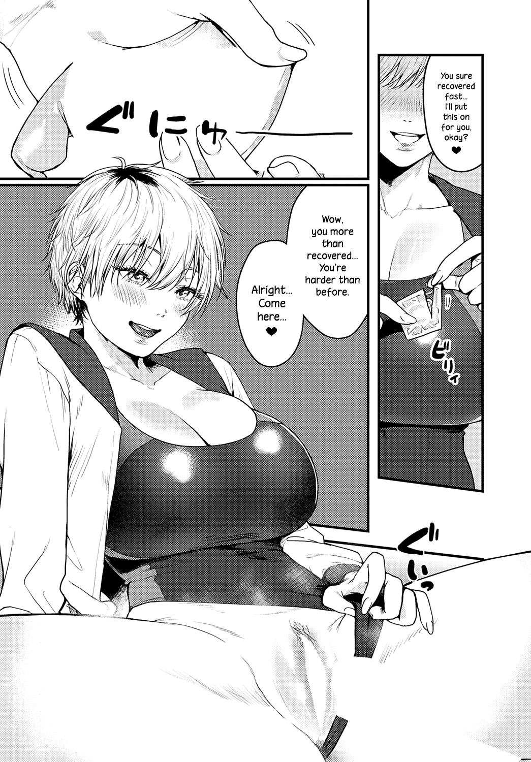 Misshitsu Swimsuit | Locked Room Swimsuit page 10 full