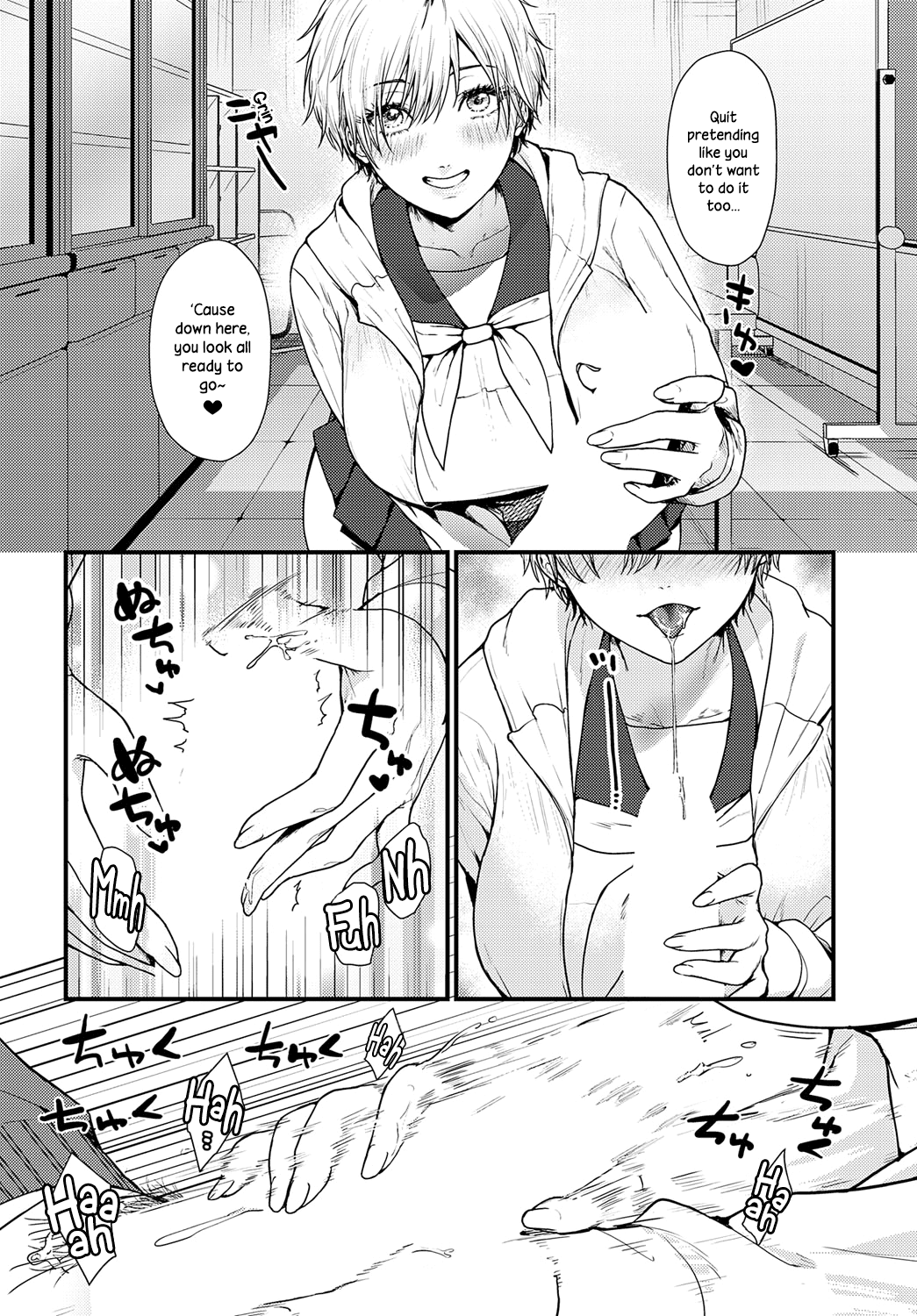Misshitsu Swimsuit | Locked Room Swimsuit page 6 full