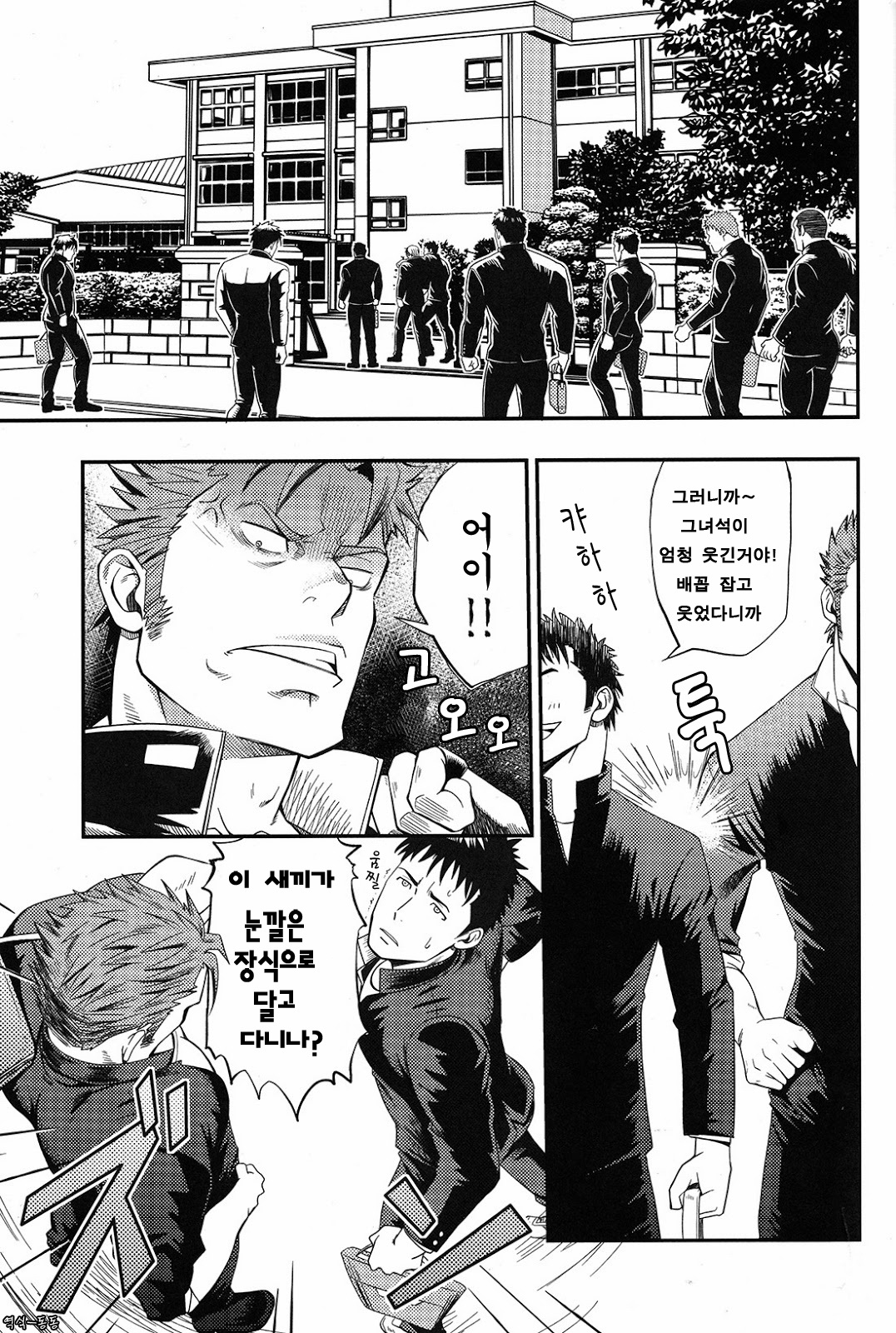 OVER LOVE OVER page 2 full