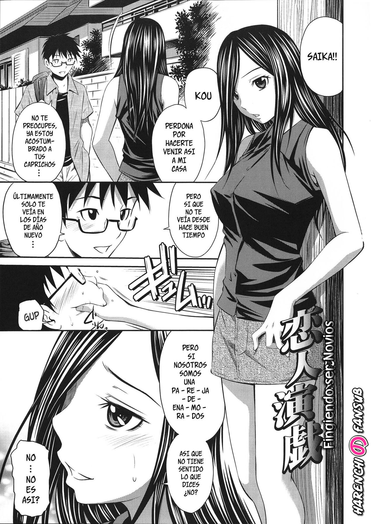 Koibito Engi | Fingiendo ser novios page 1 full
