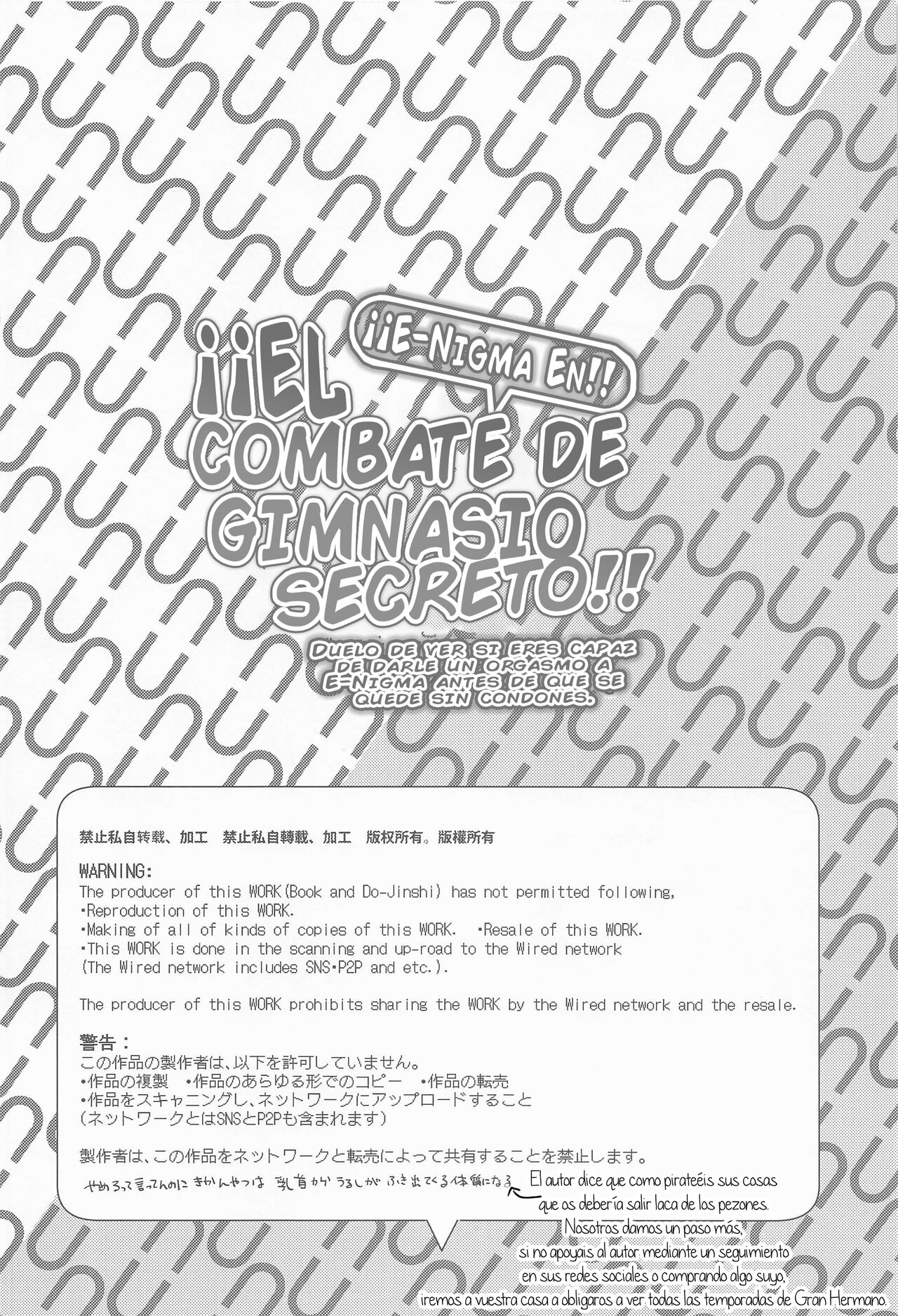 Nanjamo to Ura Gym Challenge!! | ¡¡E-Nigma en, El Combate de Gimnasio Secreto!! page 3 full