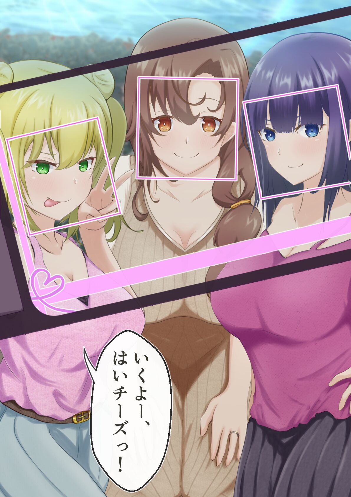 ◆FANBOX◆ 藍猫 page 7 full