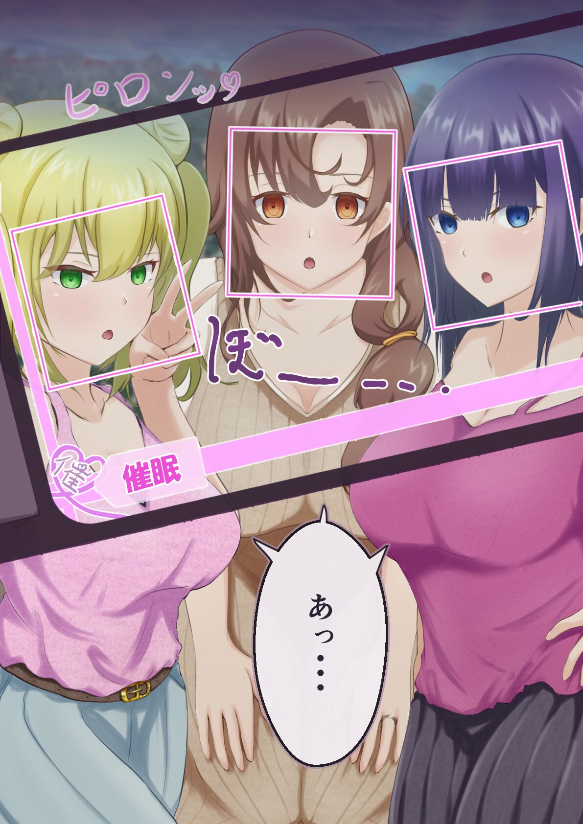 ◆FANBOX◆ 藍猫 page 8 full