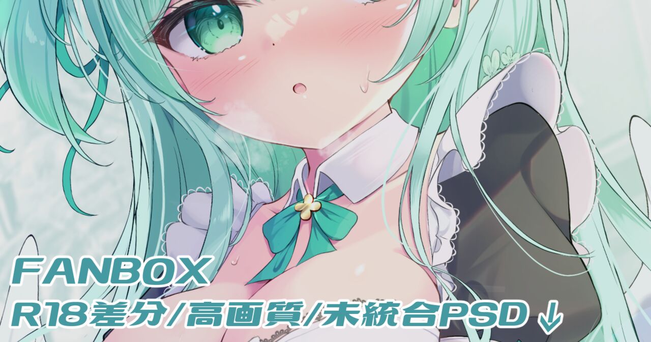 ●PIXIV● 緑風マルト page 4 full