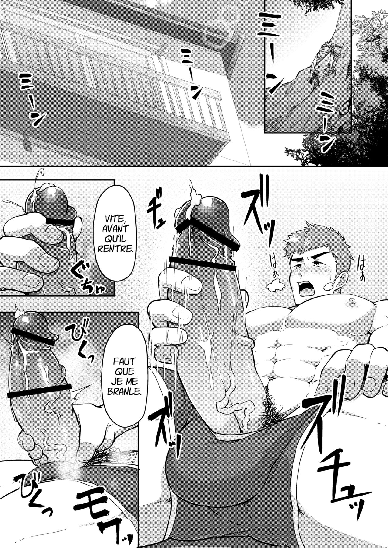 PULIN Nabe  Natsuyasumi no Homo | Des Vacances D'été Gay page 2 full