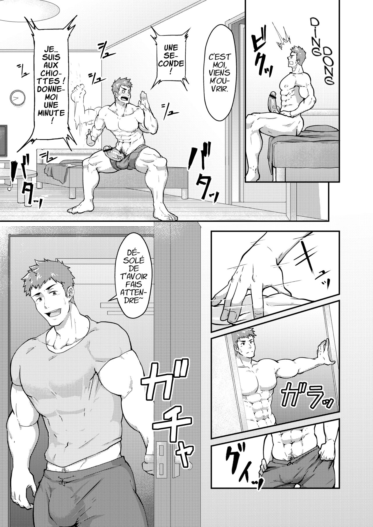 PULIN Nabe  Natsuyasumi no Homo | Des Vacances D'été Gay page 4 full