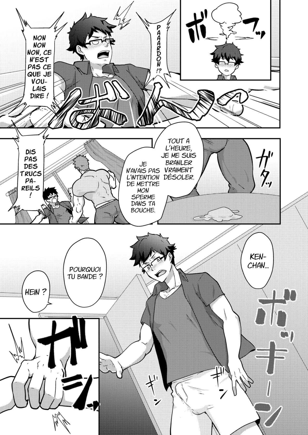 PULIN Nabe  Natsuyasumi no Homo | Des Vacances D'été Gay page 8 full