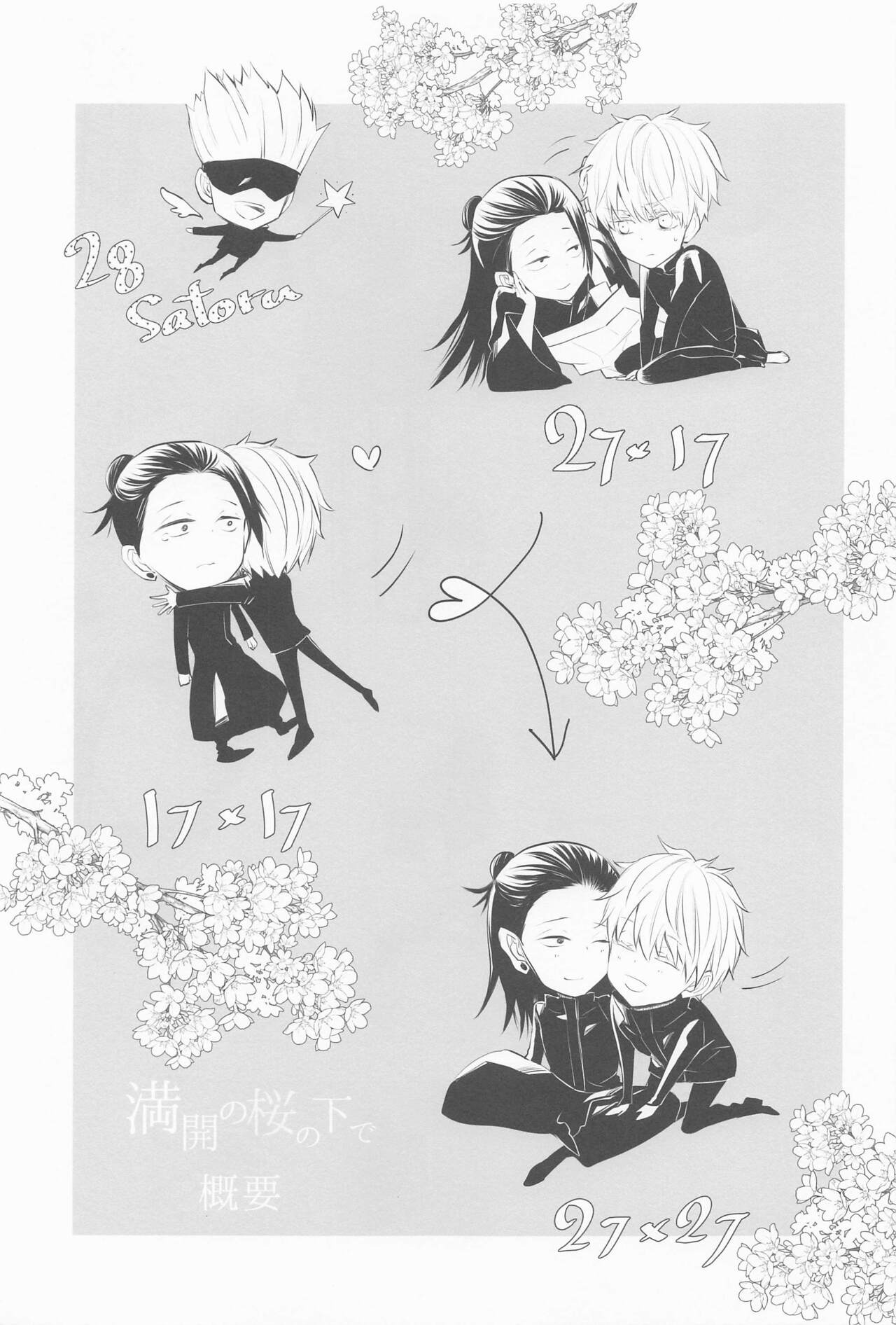 kimidemichirusekai page 2 full
